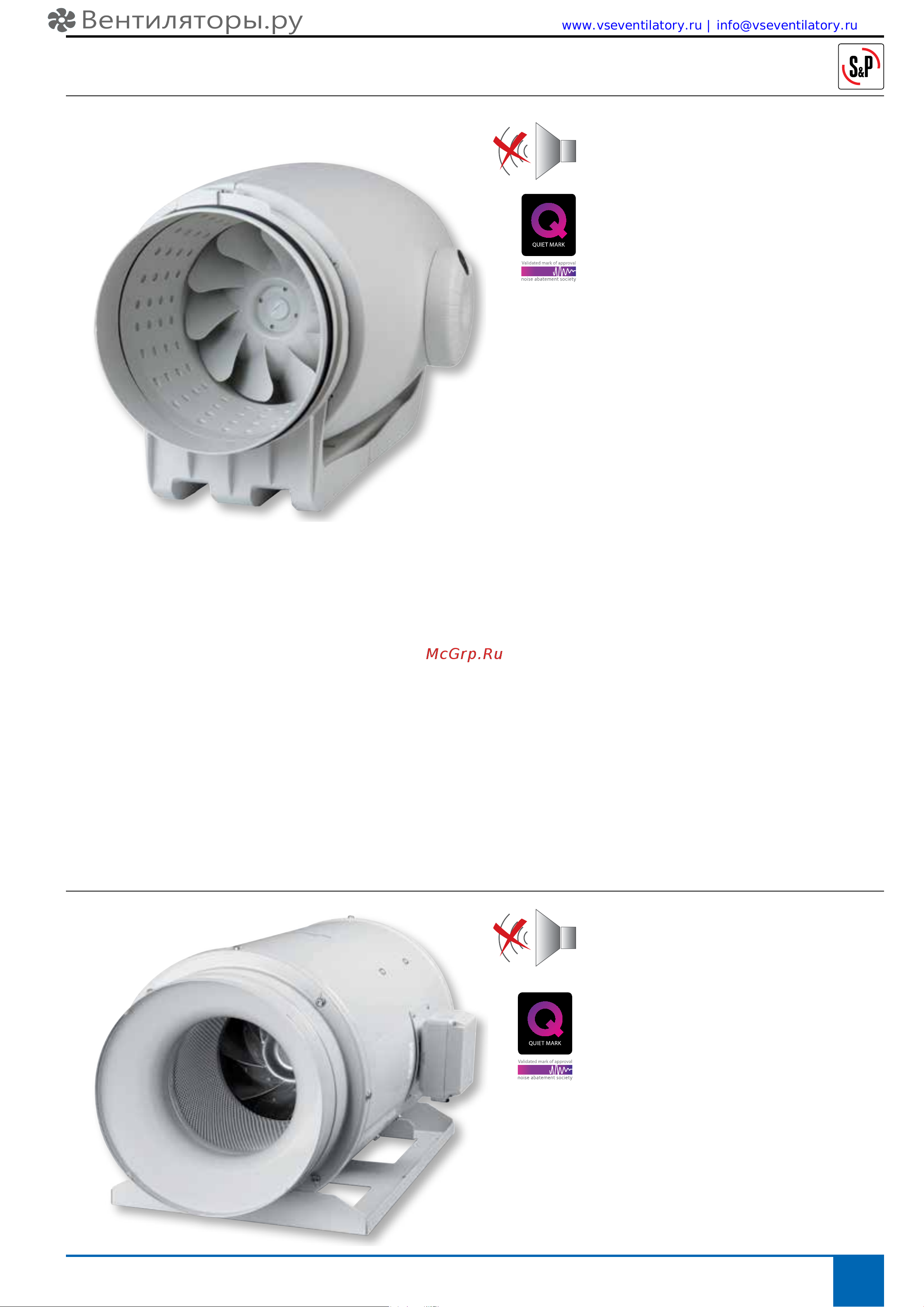 Soler&Palau TD-3505 Silent Инструкция по эксплуатации онлайн