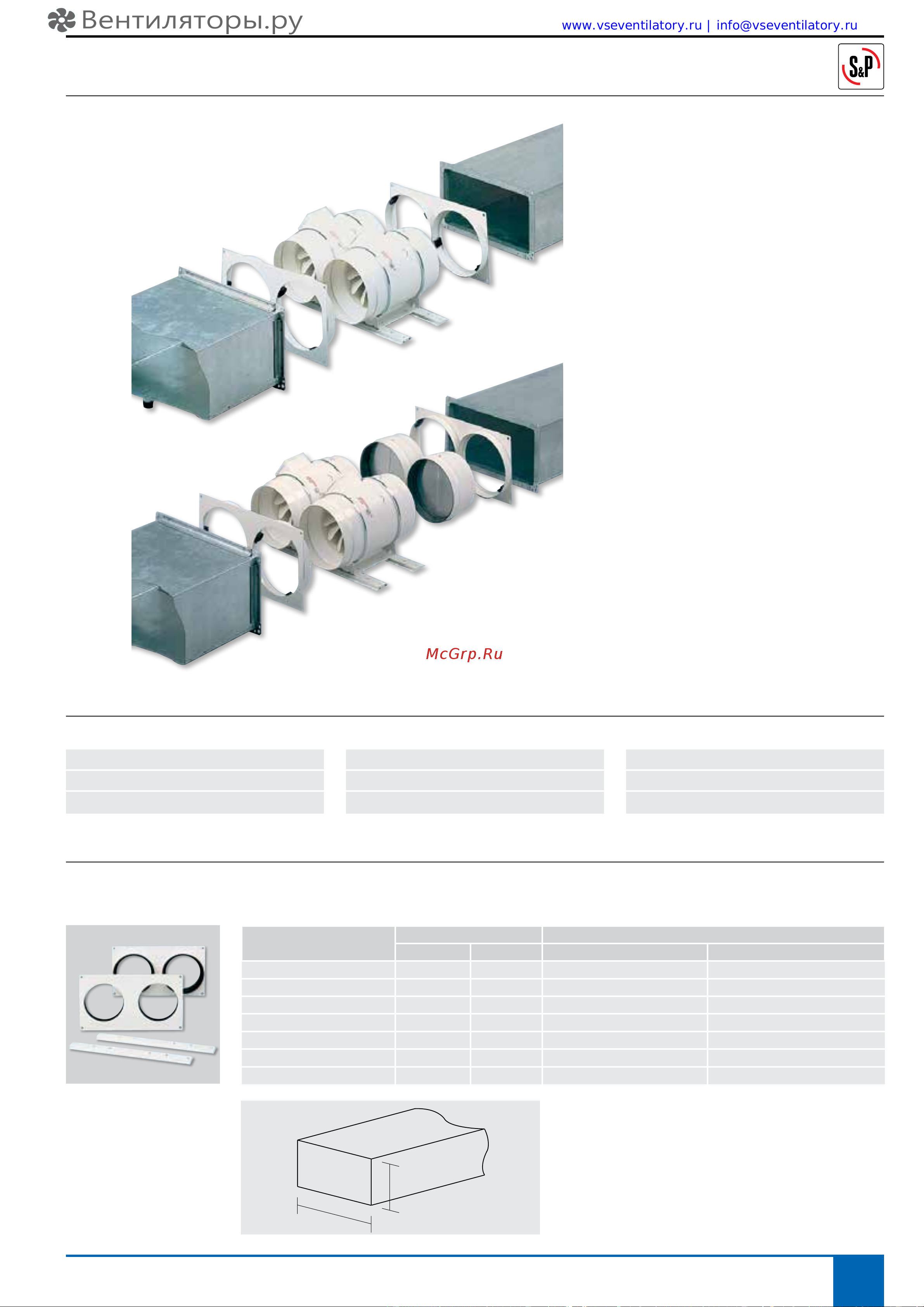 Soler&Palau TD-3505 Silent T [31/108] Круглые канальные вентиляторы mixvent twin