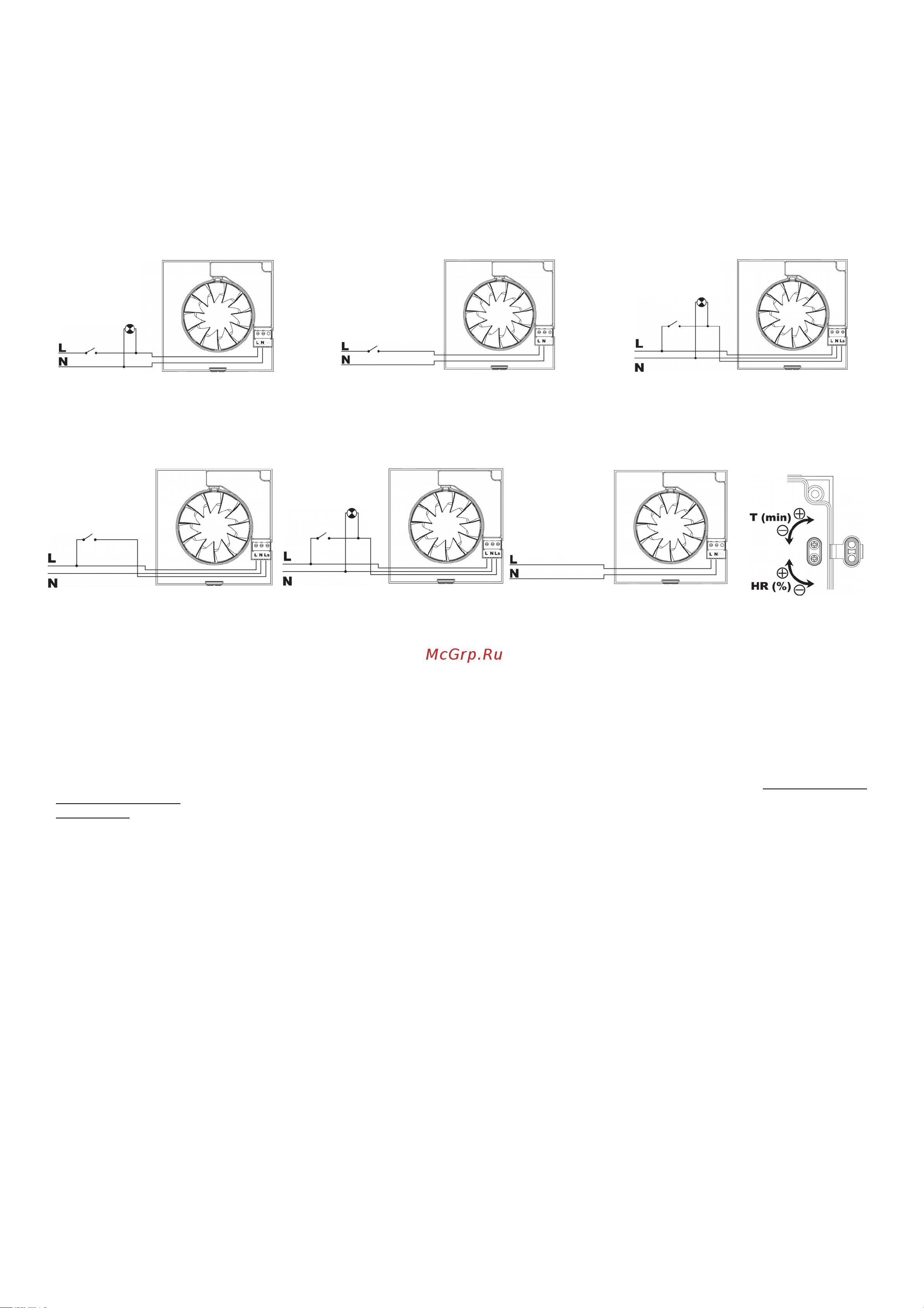 Soler&Palau Silent-100 CRZ Silver [2/2] Схемы подключения