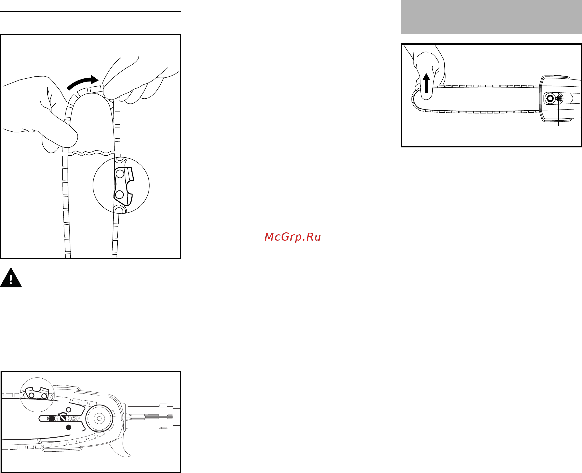 Stihl HT 133 [15/44] Заточка пильной цепи