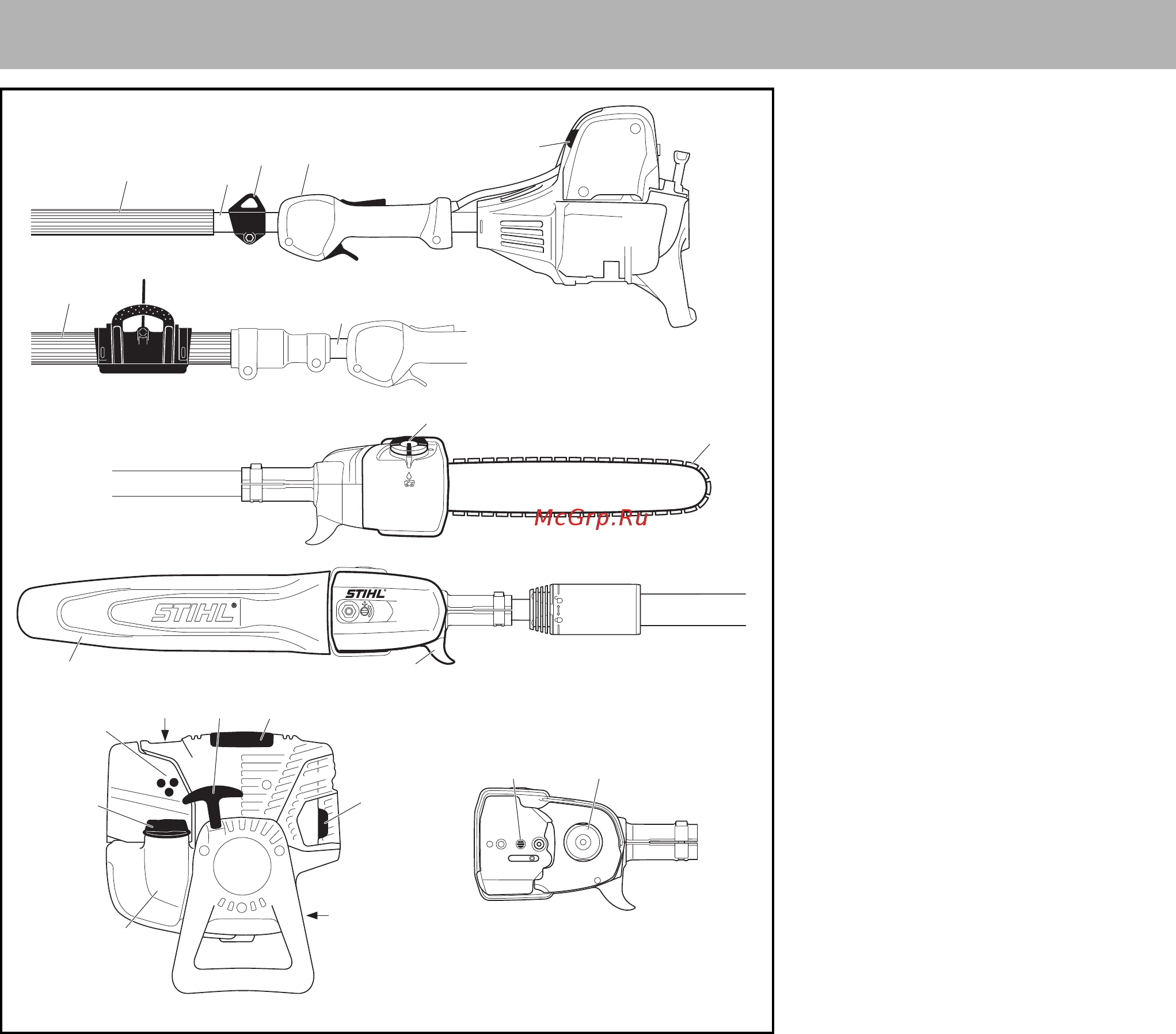 Stihl HT 133 [39/44] Важные комплектующие