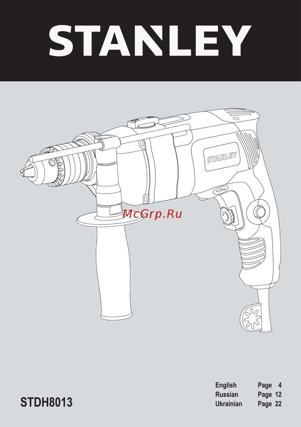 Stanley STDH8013C Инструкция по эксплуатации