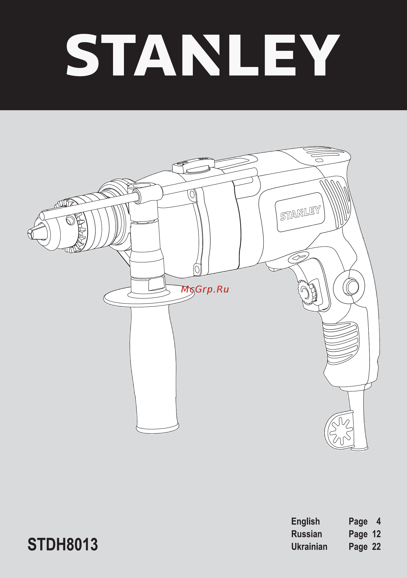 Stanley STDH8013C-RU Инструкция по эксплуатации онлайн