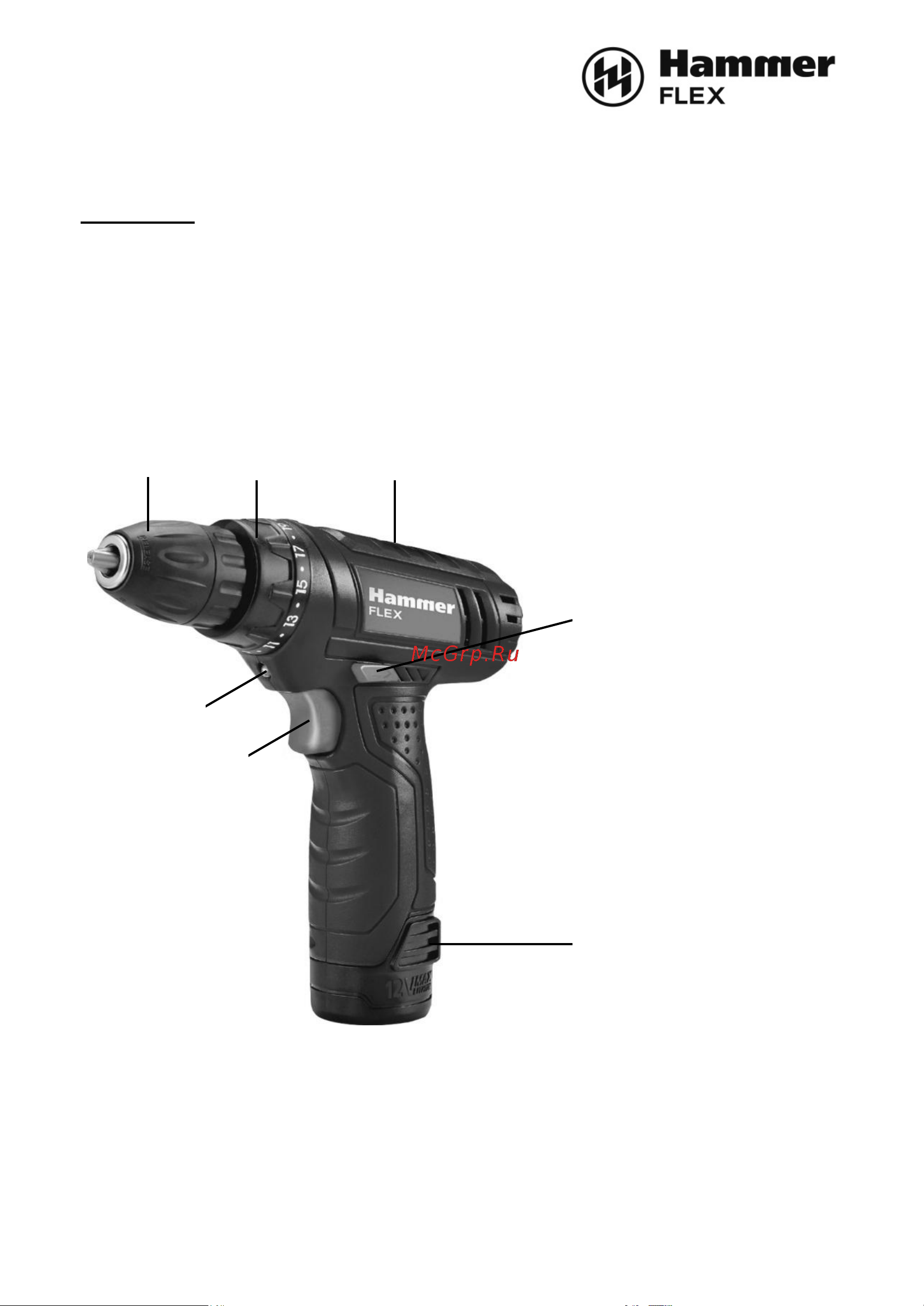 Hammer Flex ACD12/2LE (101-053) Инструкция по эксплуатации онлайн [3/16] 644642
