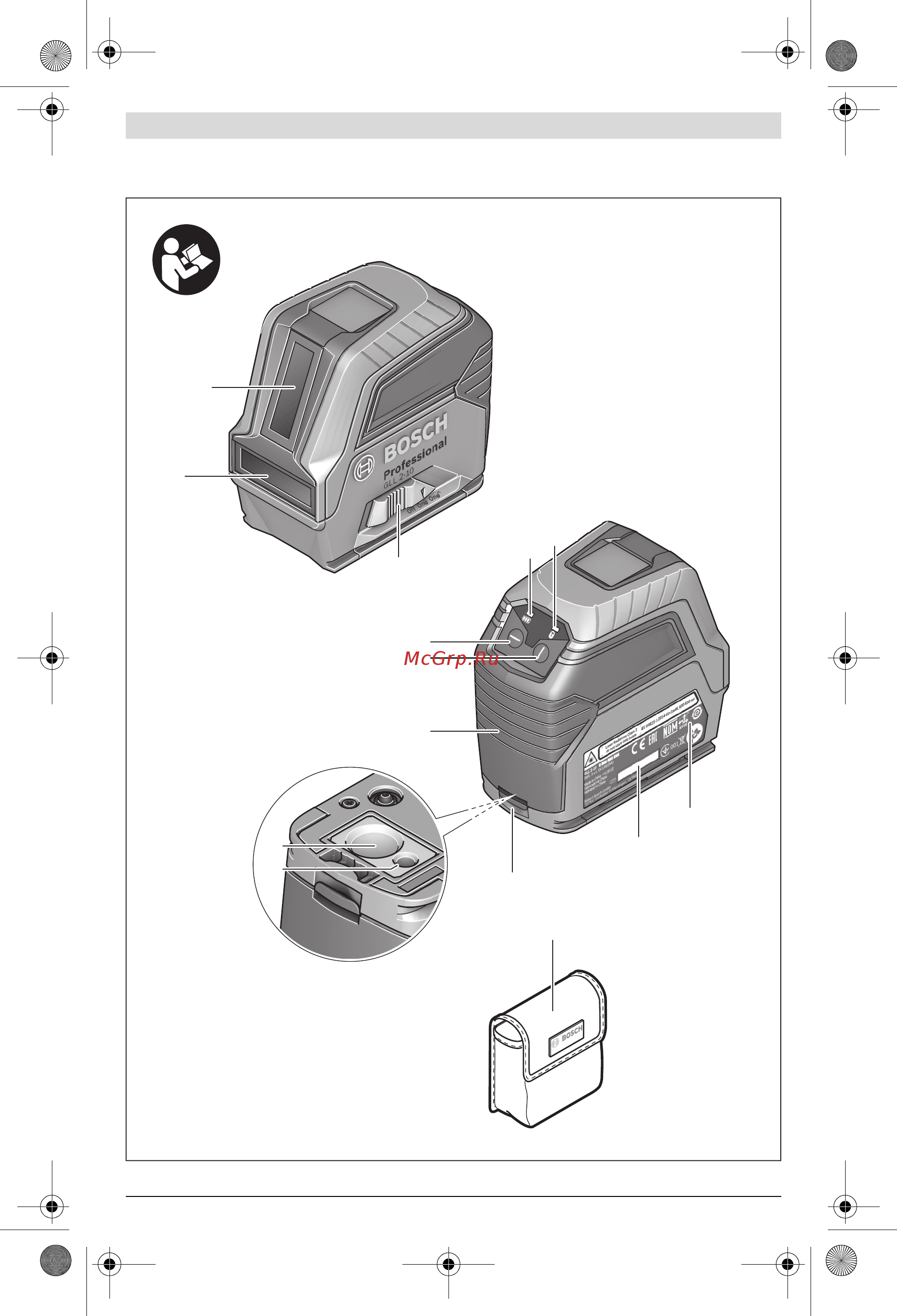 Bosch GLL 2-10 carton 0601063L00 (0601063L00)+Детектор PMD7 [3/218] Gll 2 10