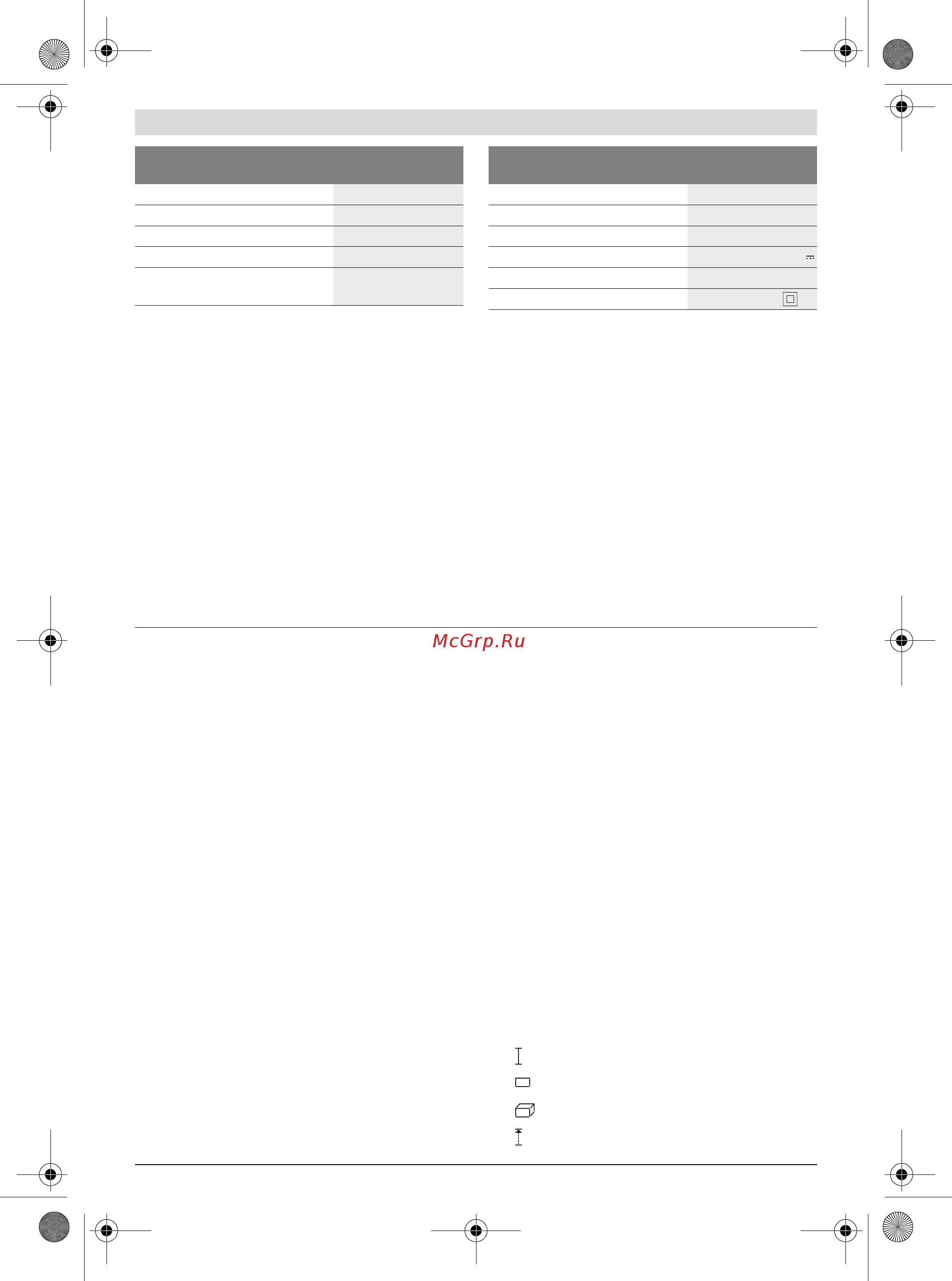 Bosch GLM 100 C Professional (0601072700) + Детектор PMD7 [10/369] Abgebildete komponenten