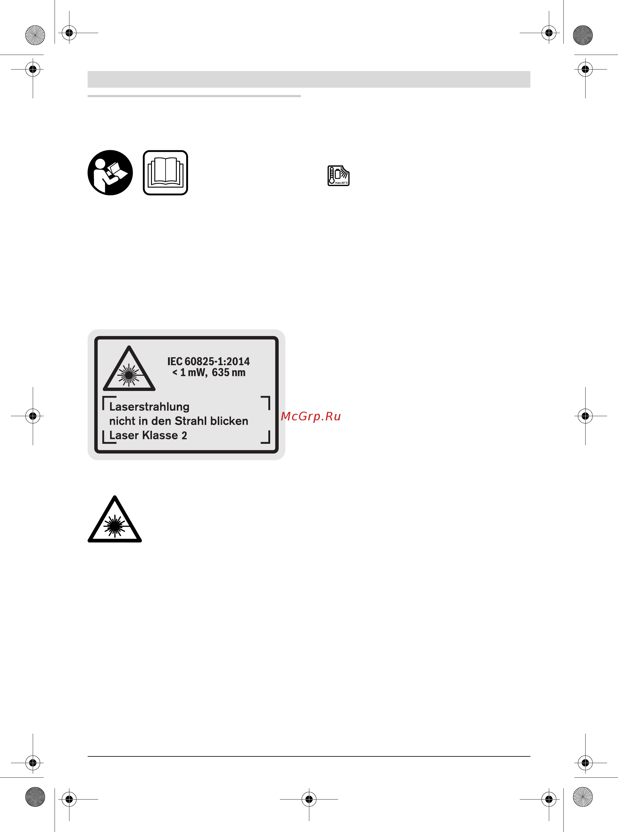 Bosch GLM 100 C Professional (0601072700) + Детектор PMD7 [103/369] Svenska