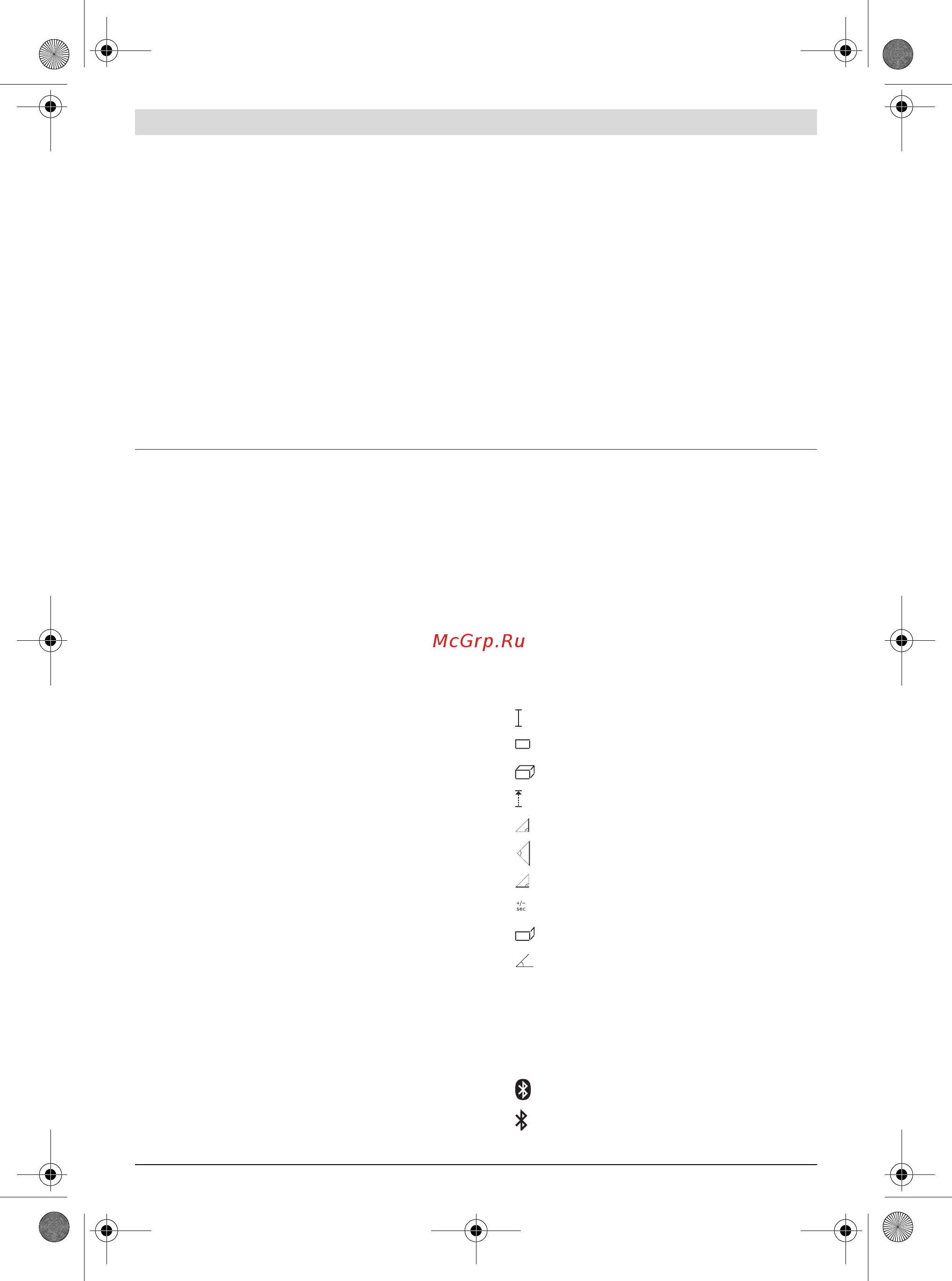Bosch GLM 100 C Professional (0601072700) + Детектор PMD7 [105/369] Illustrerade komponenter