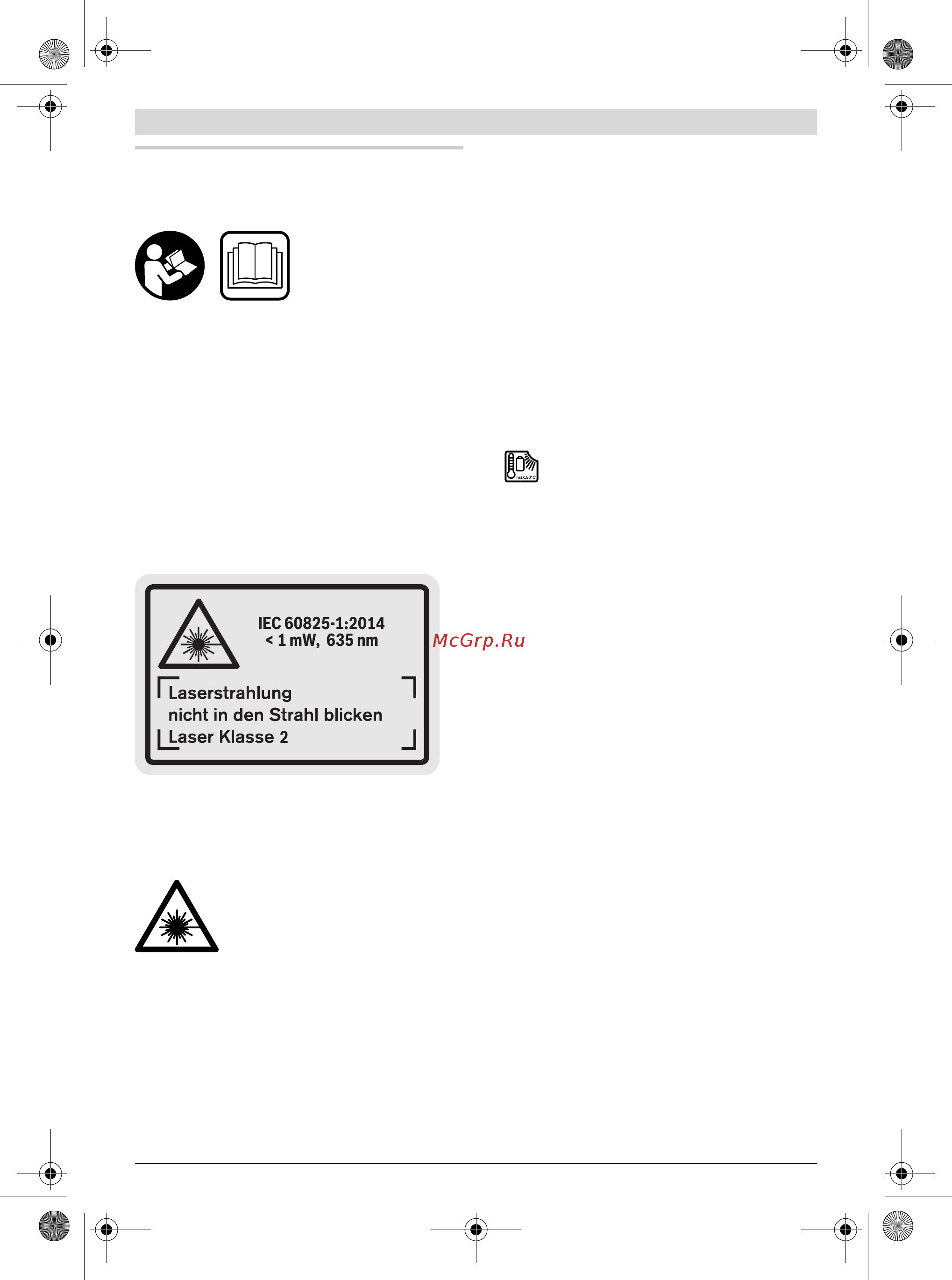 Bosch GLM 100 C Professional (0601072700) + Детектор PMD7 [134/369] Ελληνικά