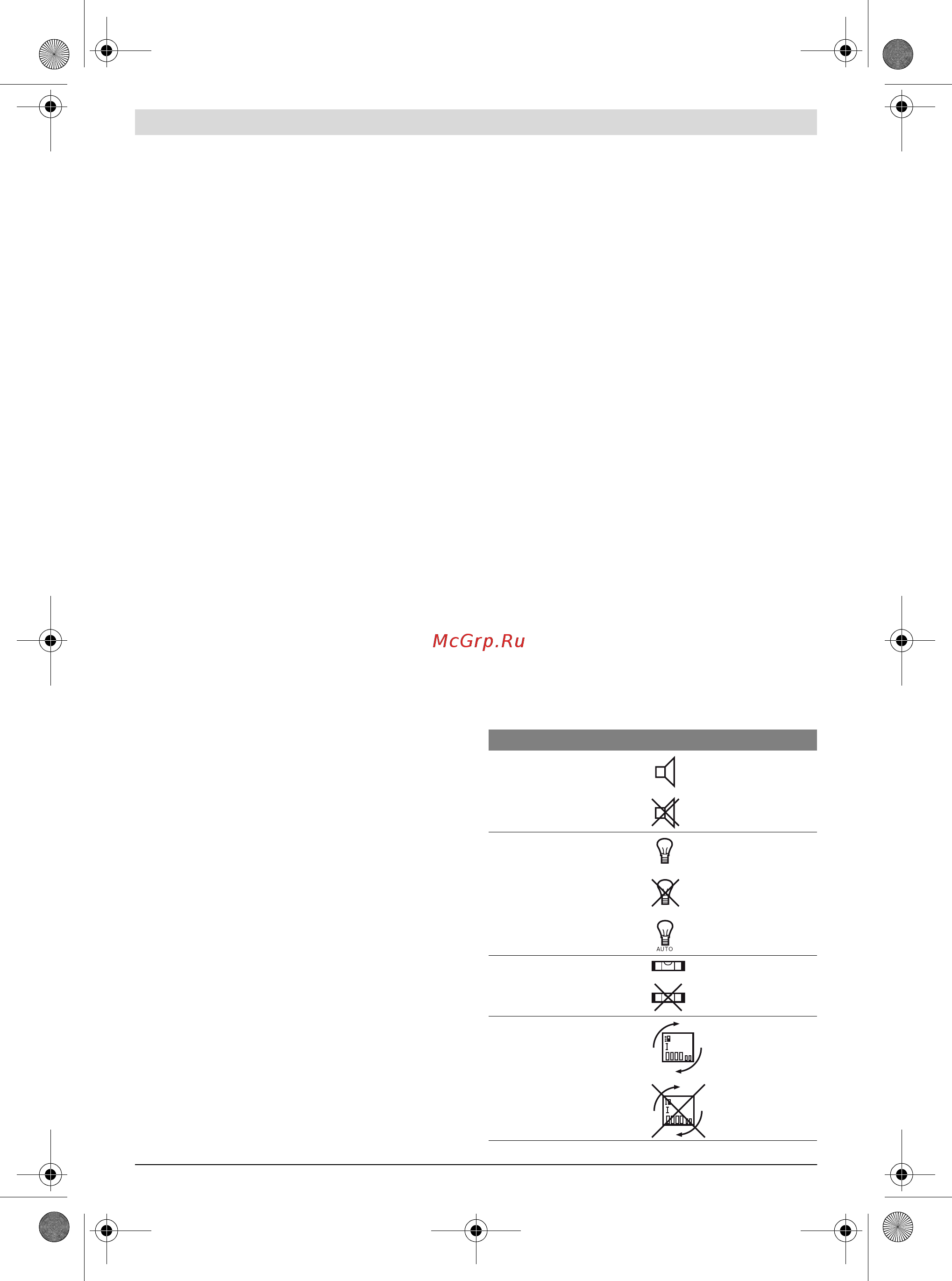Bosch GLM 100 C Professional (0601072700) + Детектор PMD7 [173/369] Menu základní nastavení