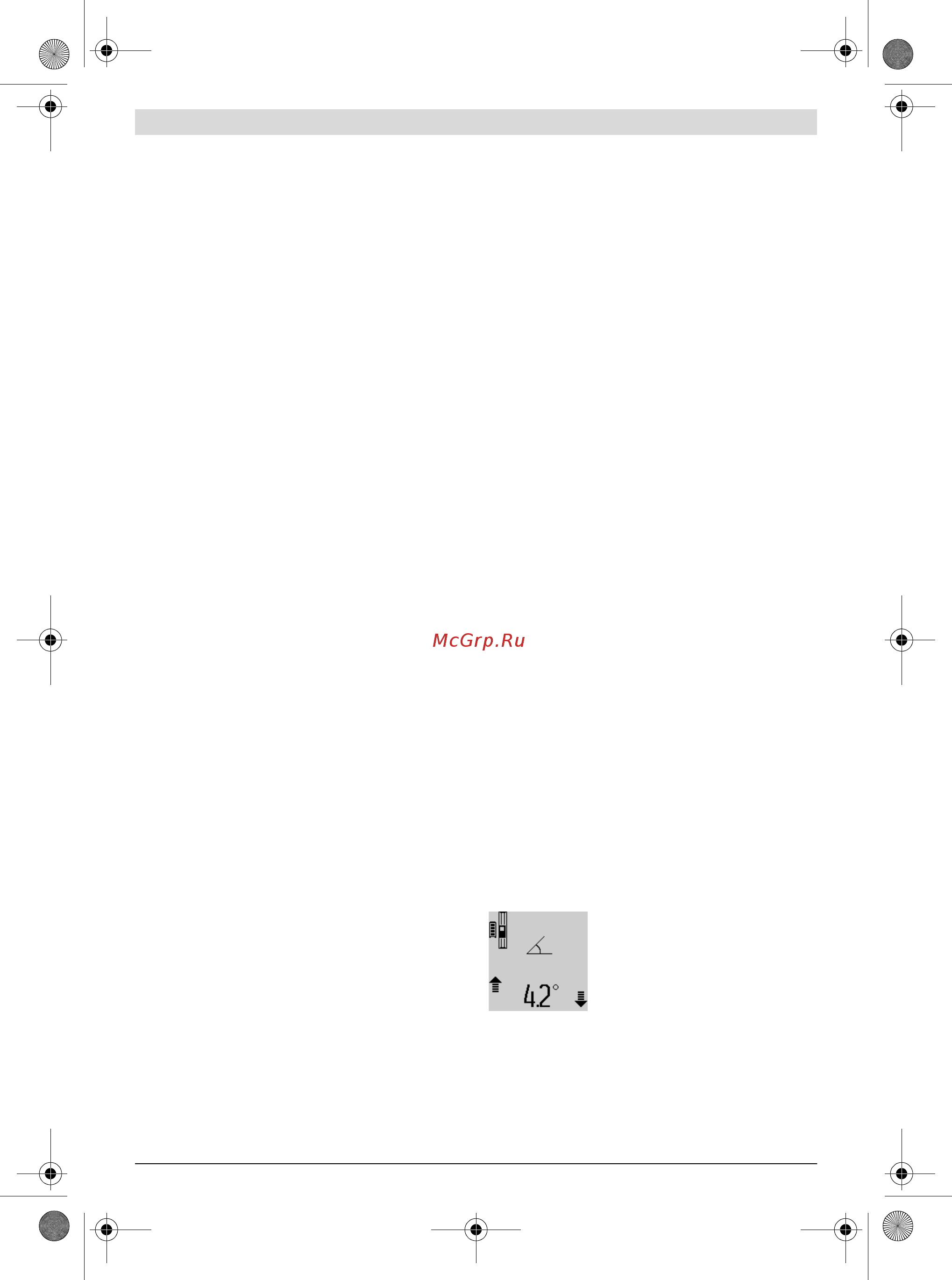 Bosch GLM 100 C Professional (0601072700) + Детектор PMD7 [188/369] Pokyny na používanie