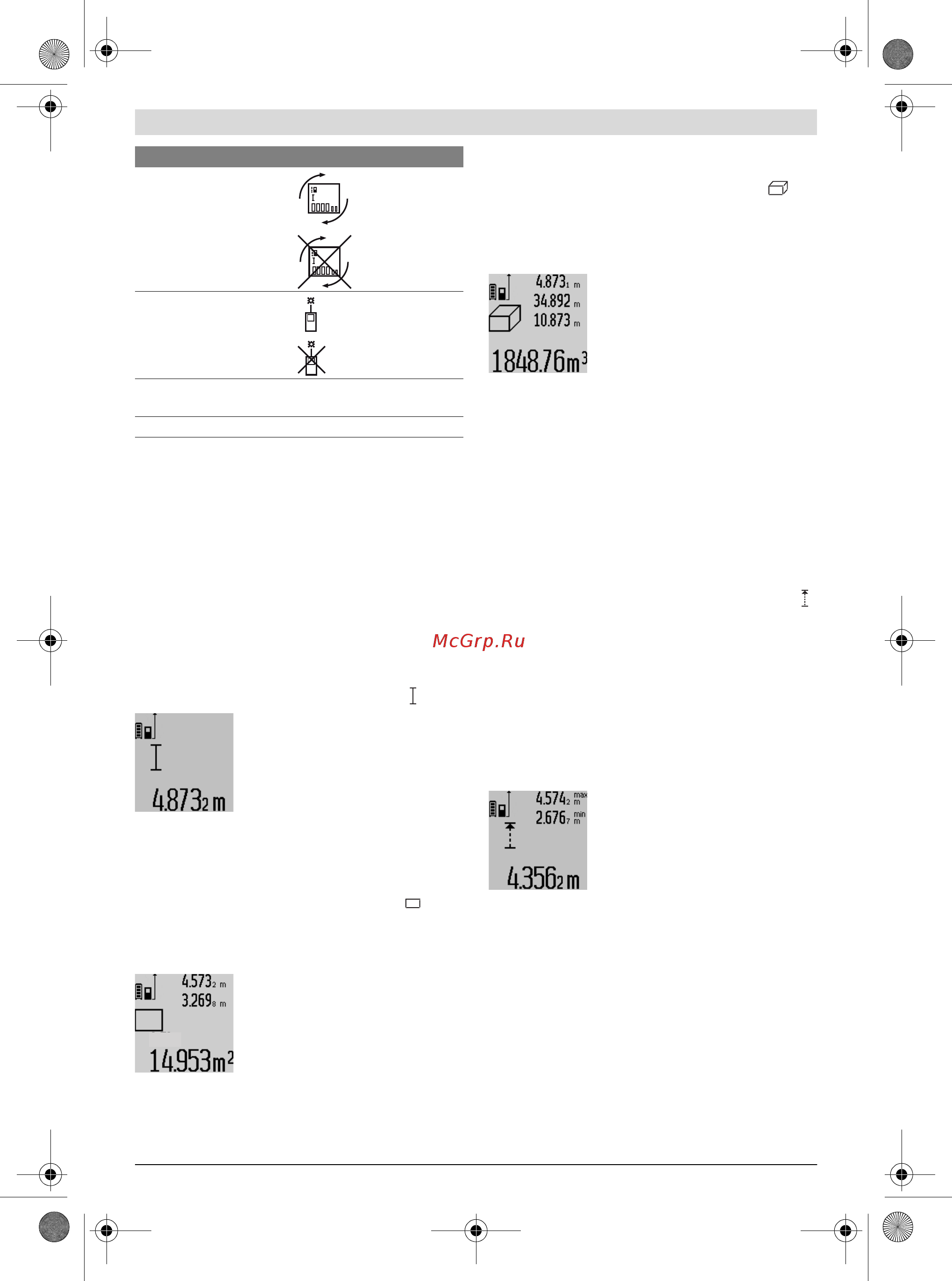 Bosch GLM 100 C Professional (0601072700) + Детектор PMD7 [196/369] Mérési funkciók
