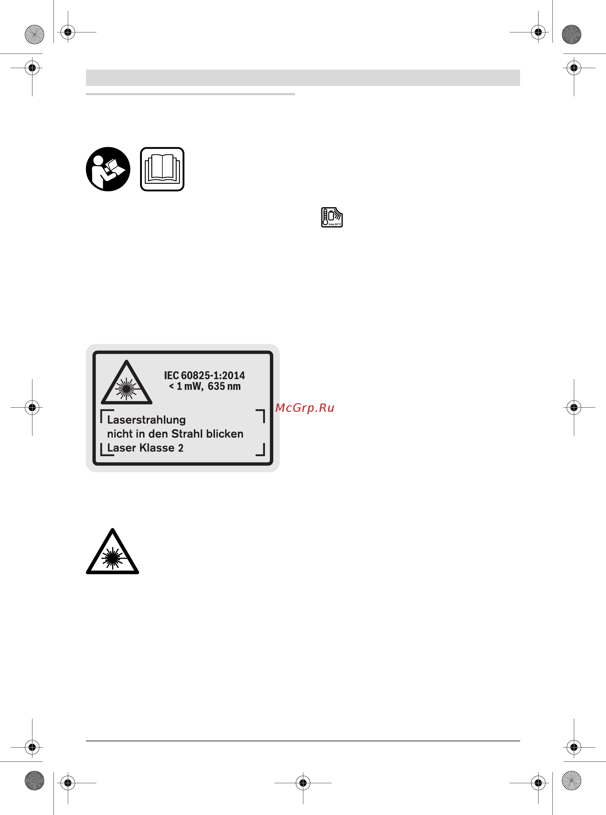Bosch GLM 100 C Professional (0601072700) + Детектор PMD7 [20/369] English
