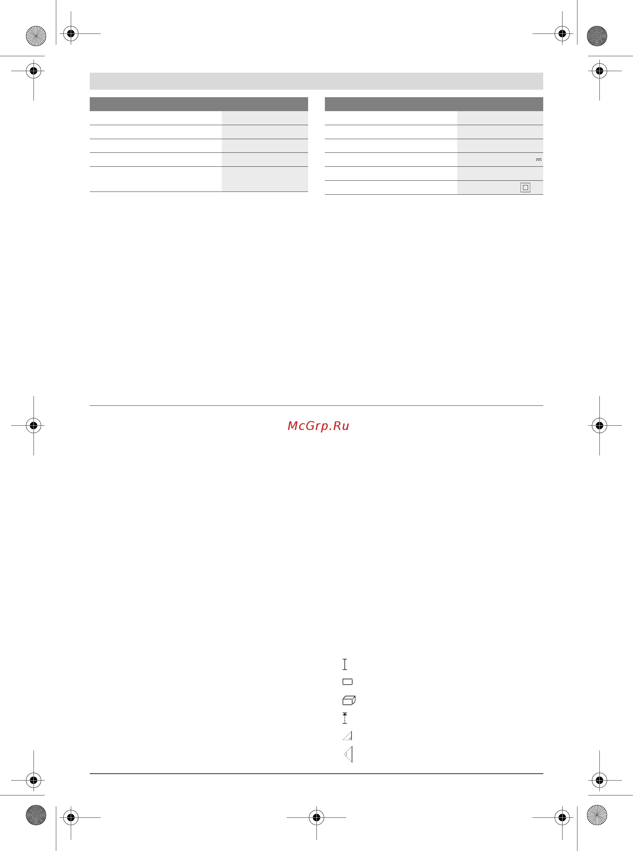Bosch GLM 100 C Professional (0601072700) + Детектор PMD7 [22/369] Product features