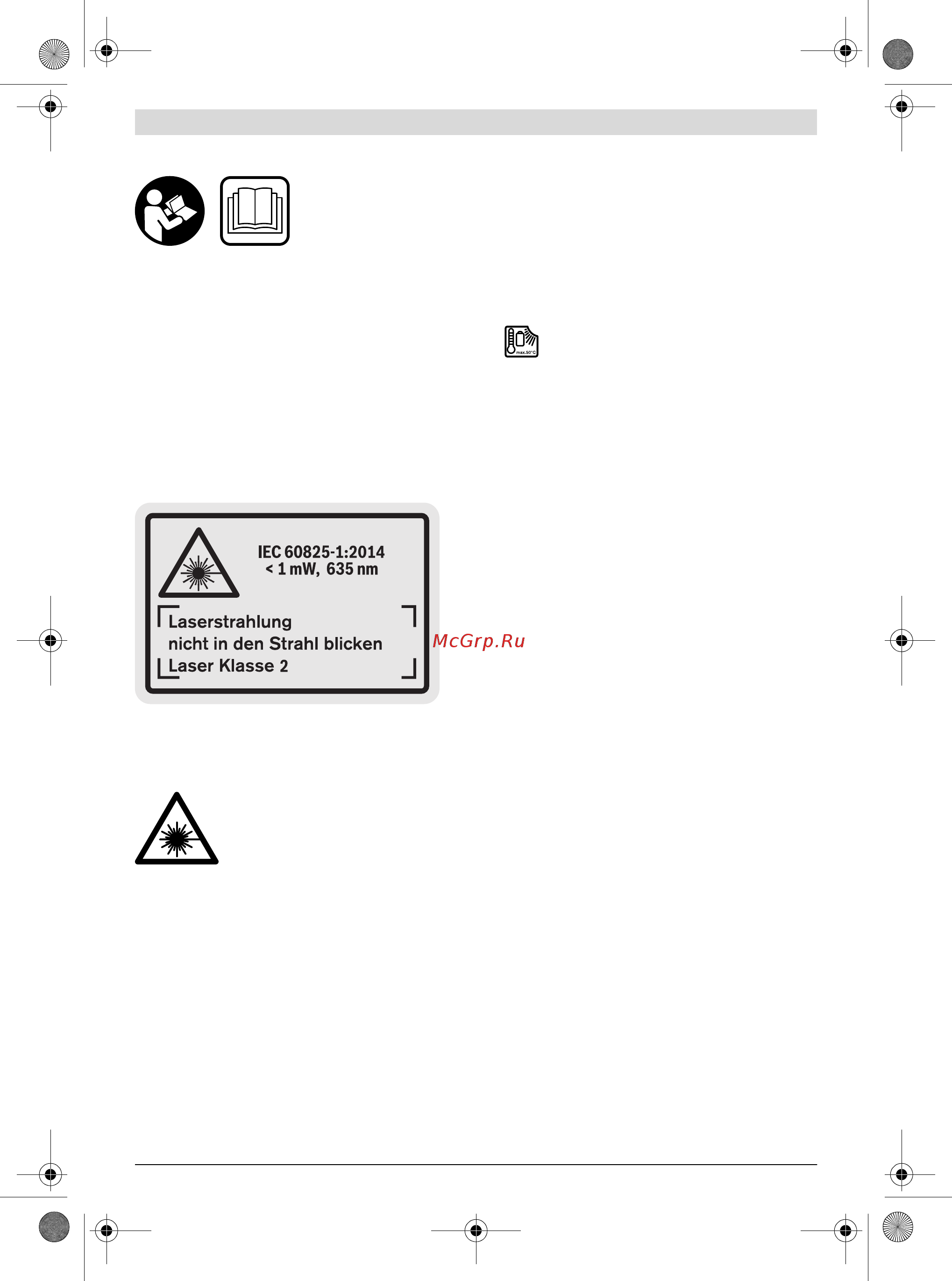 Bosch GLM 100 C Professional (0601072700) + Детектор PMD7 [229/369] Зарядтау құралдары үшін қауіпсіздік нұсқаулықтары
