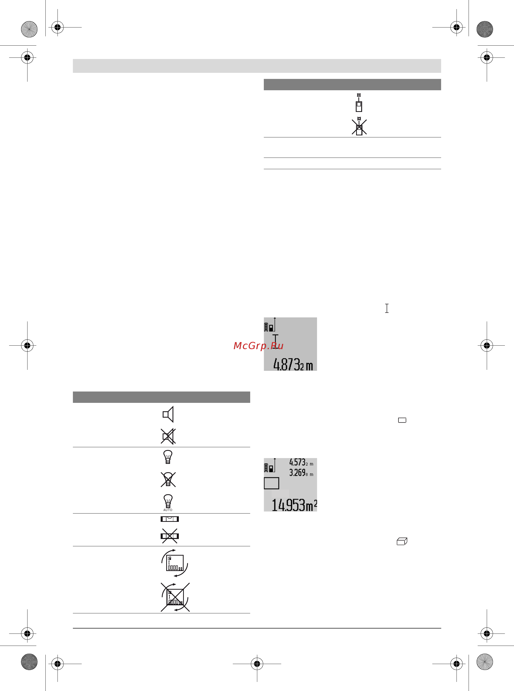 Bosch GLM 100 C Professional (0601072700) + Детектор PMD7 [336/369] Bazinės plokštumos pasirinkimas žr pav a