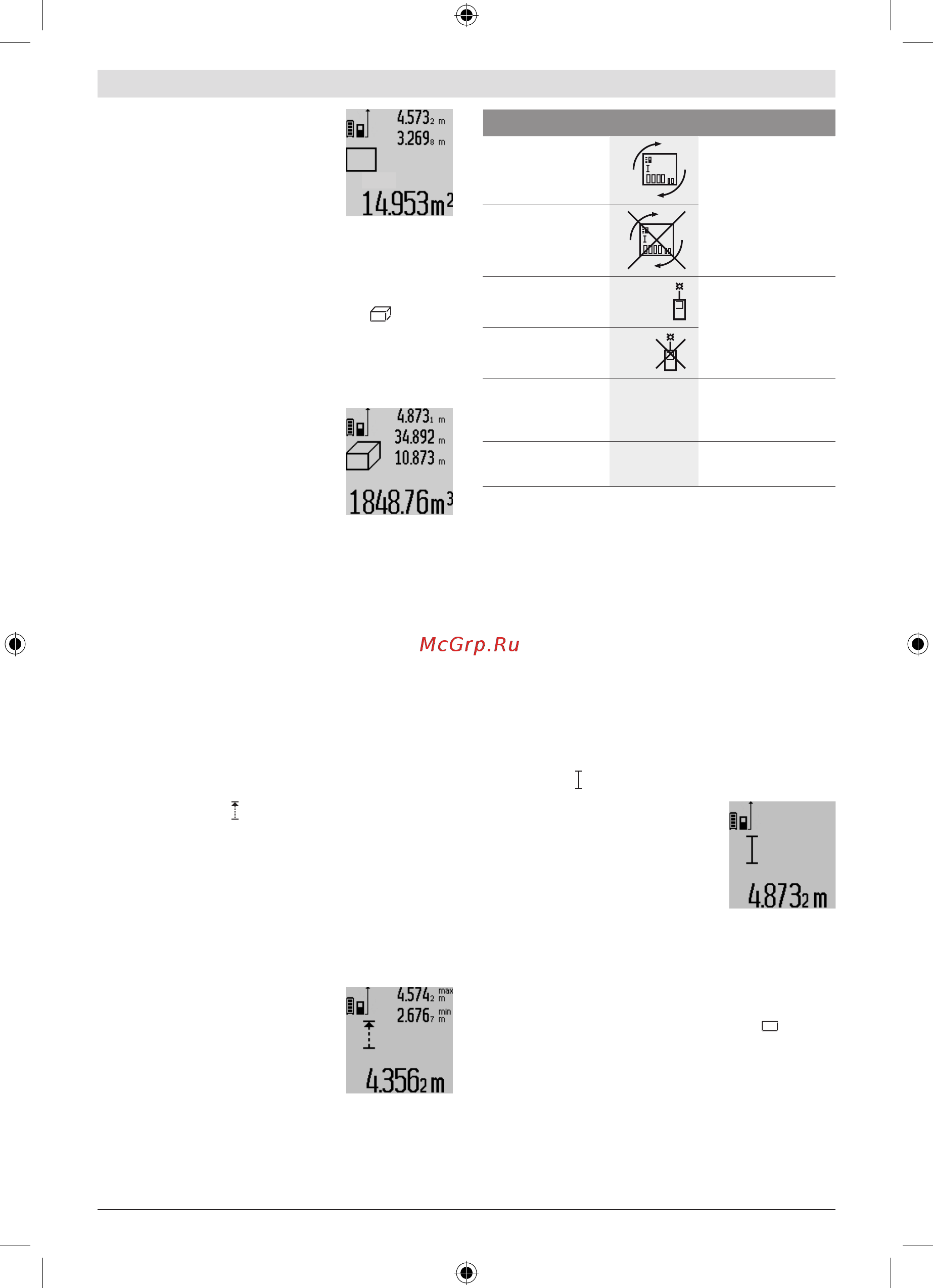 Bosch GLM 100 C Professional (0601072700) + Детектор PMD7 [361/369] رزیل وترپ هتسویپ شبات