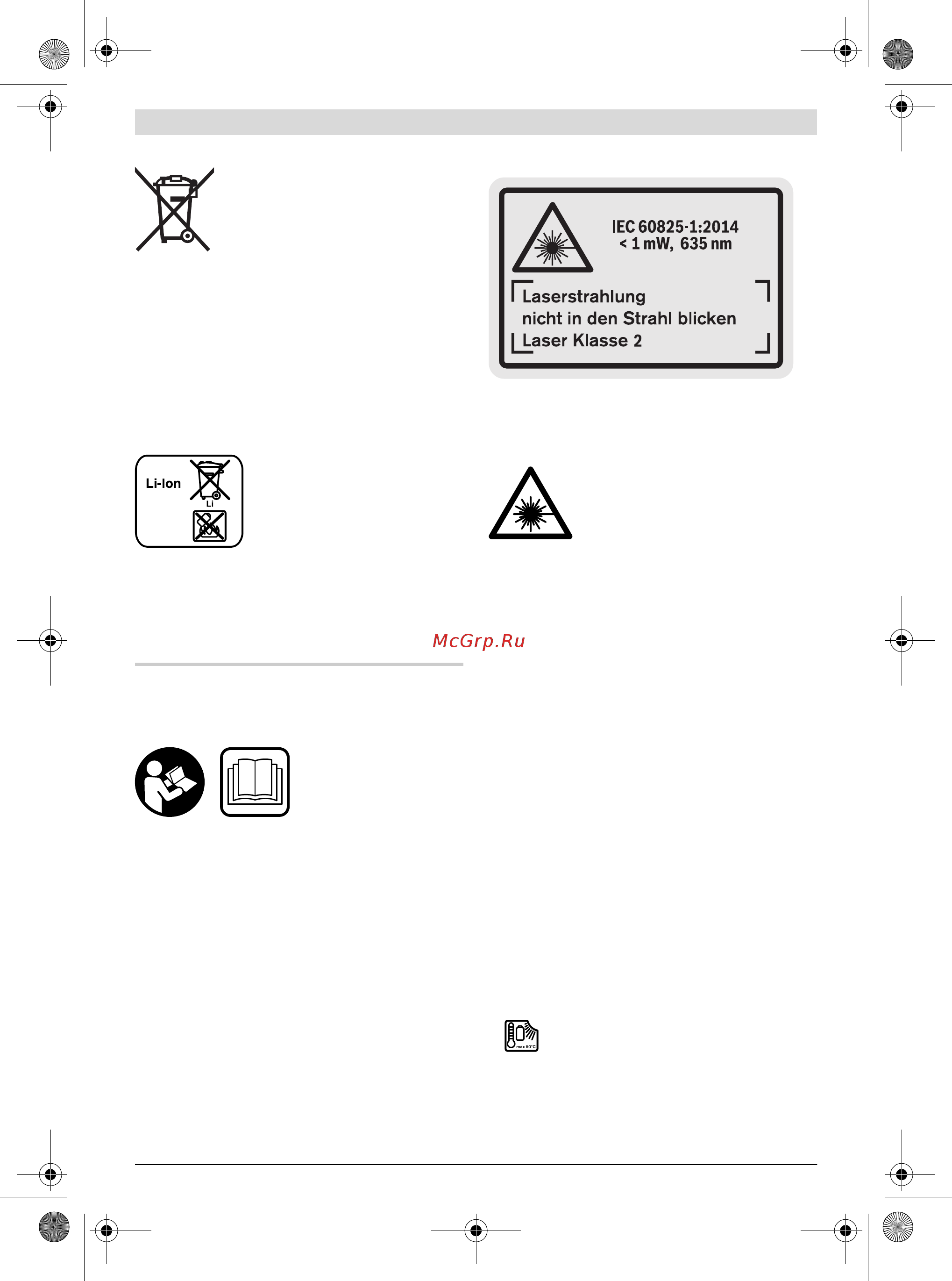 Bosch GLM 100 C Professional (0601072700) + Детектор PMD7 [68/369] Italiano
