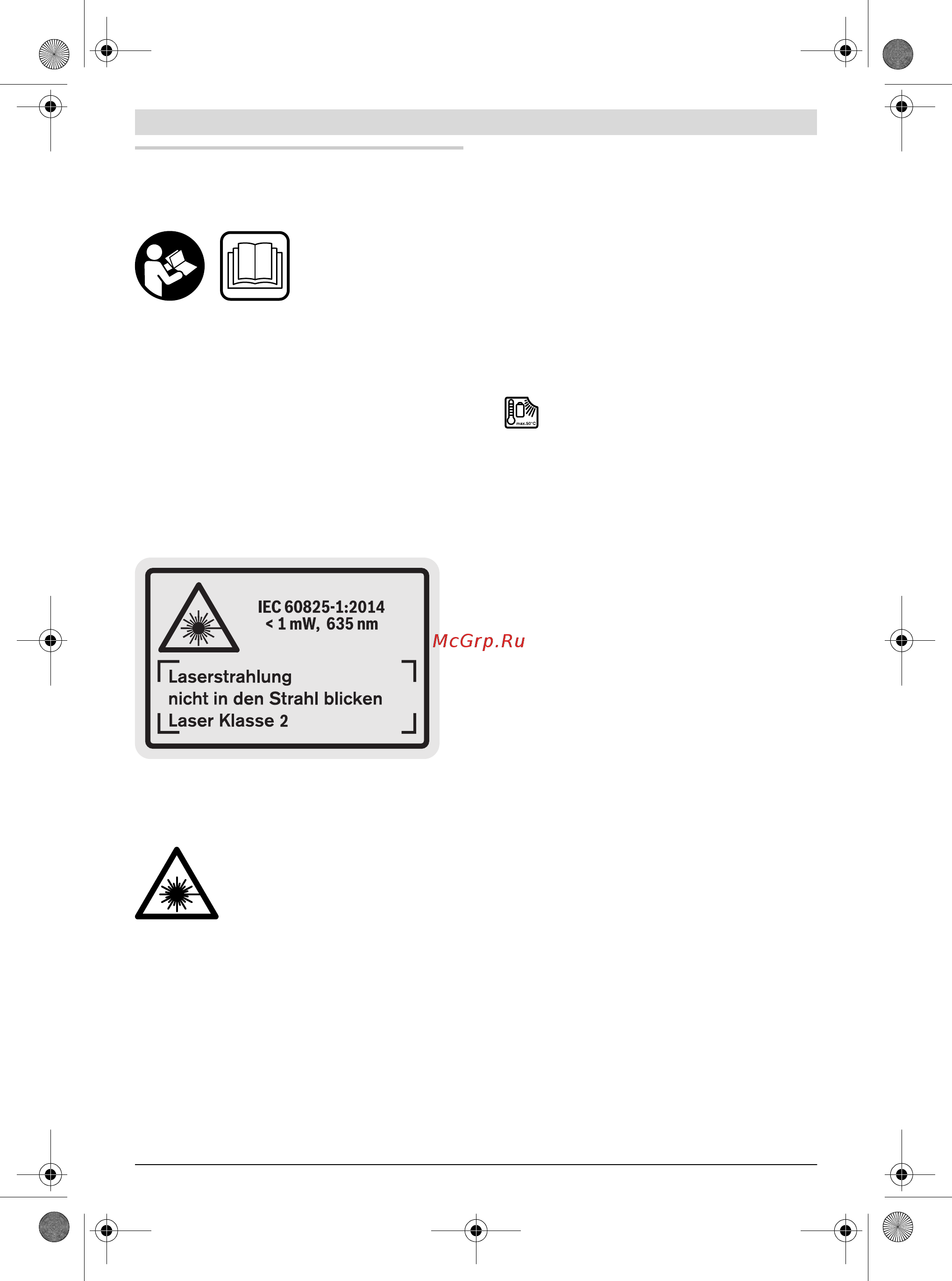 Bosch GLM 100 C Professional (0601072700) + Детектор PMD7 [8/369] Deutsch