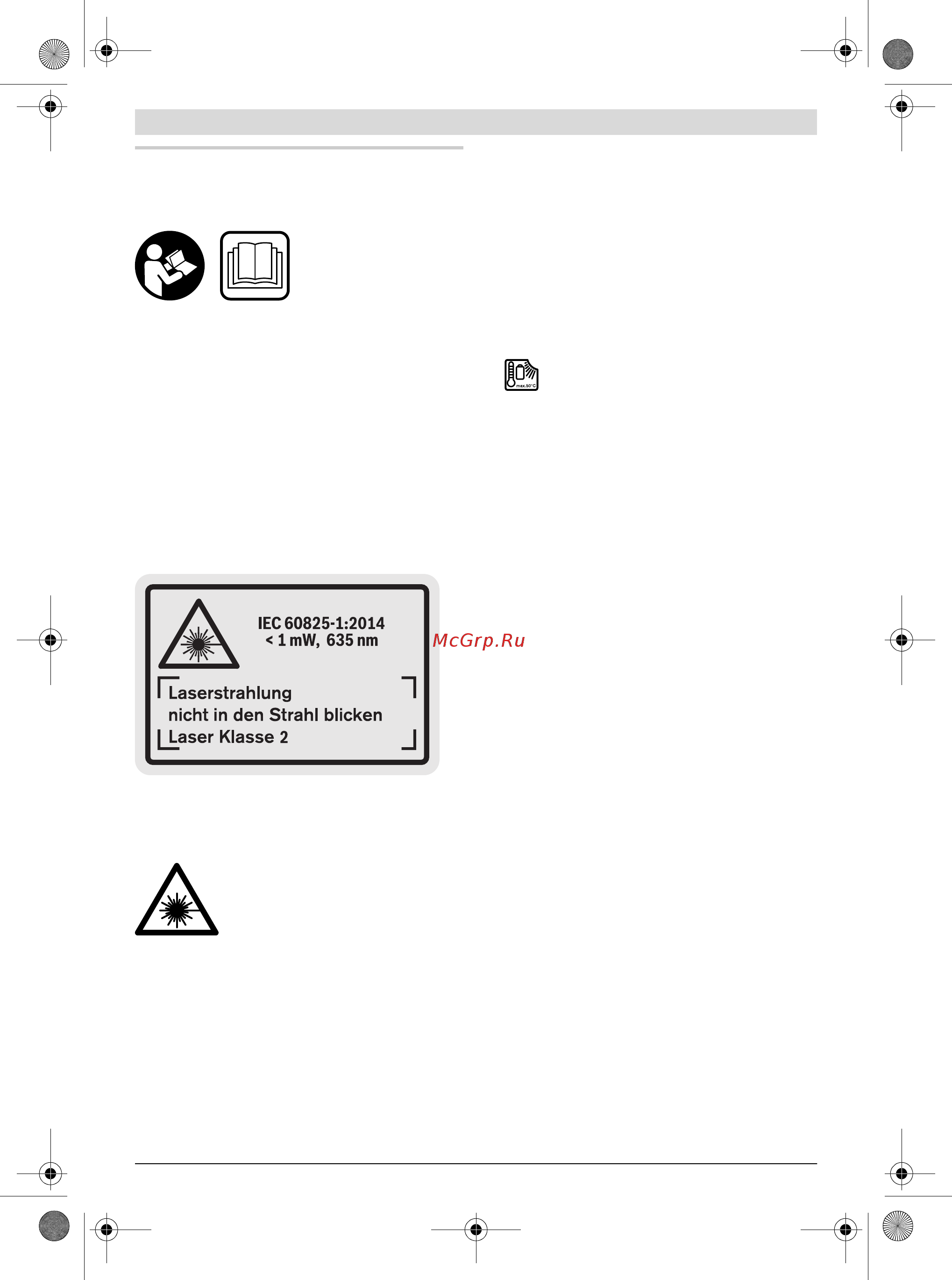Bosch GLM 100 C Professional (0601072700) + Детектор PMD7 [81/369] Nederlands