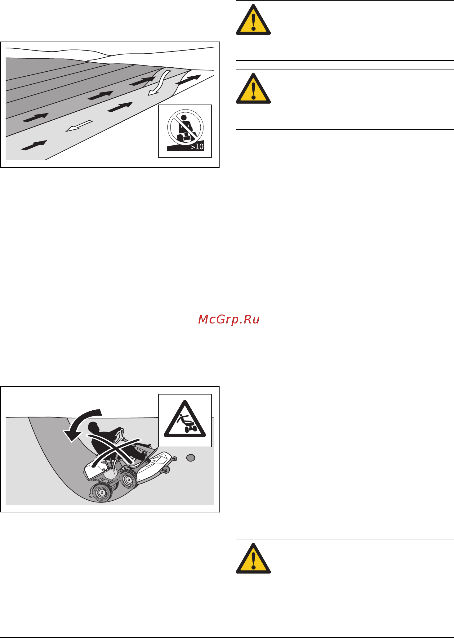 Husqvarna R112C5 (9671785-01) [10/136] Правила безопасного обращения с топливом