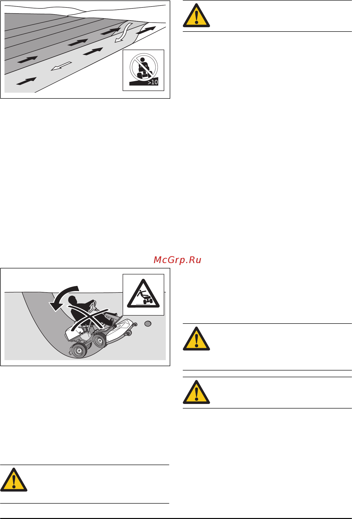Husqvarna R112C5 (9671785-01) [43/136] Безопасност при работа с гориво