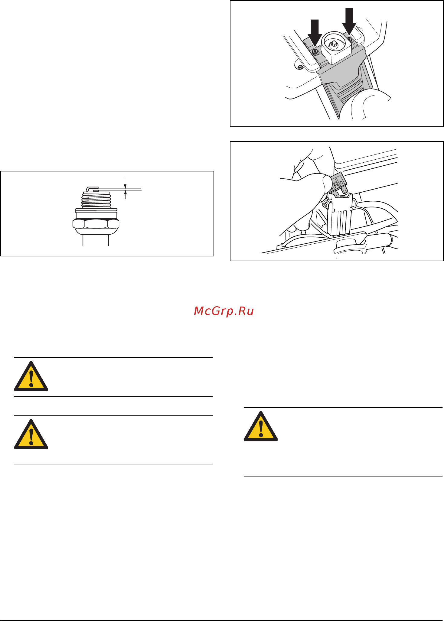 Husqvarna R112C5 (9671785-01) [57/136] За проверка и смяна на запалителната свещ