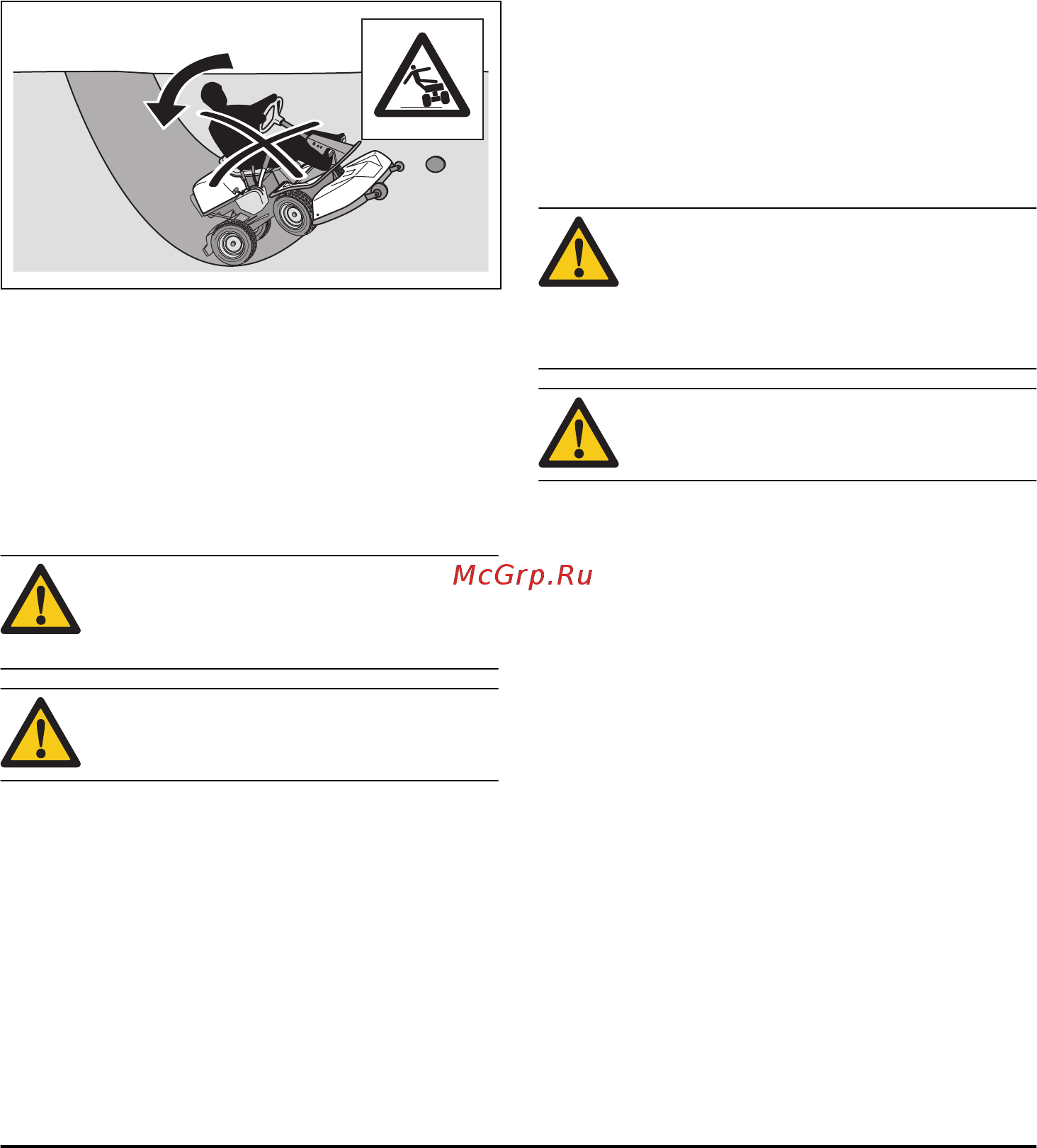 Husqvarna R112C5 (9671785-01) [77/136] Заходи безпеки при заправці палива