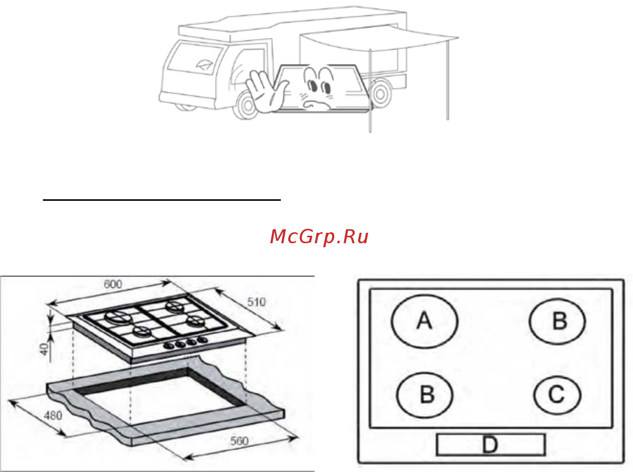 Lex GVG 640-1 IV [10/40] Описание оборудования