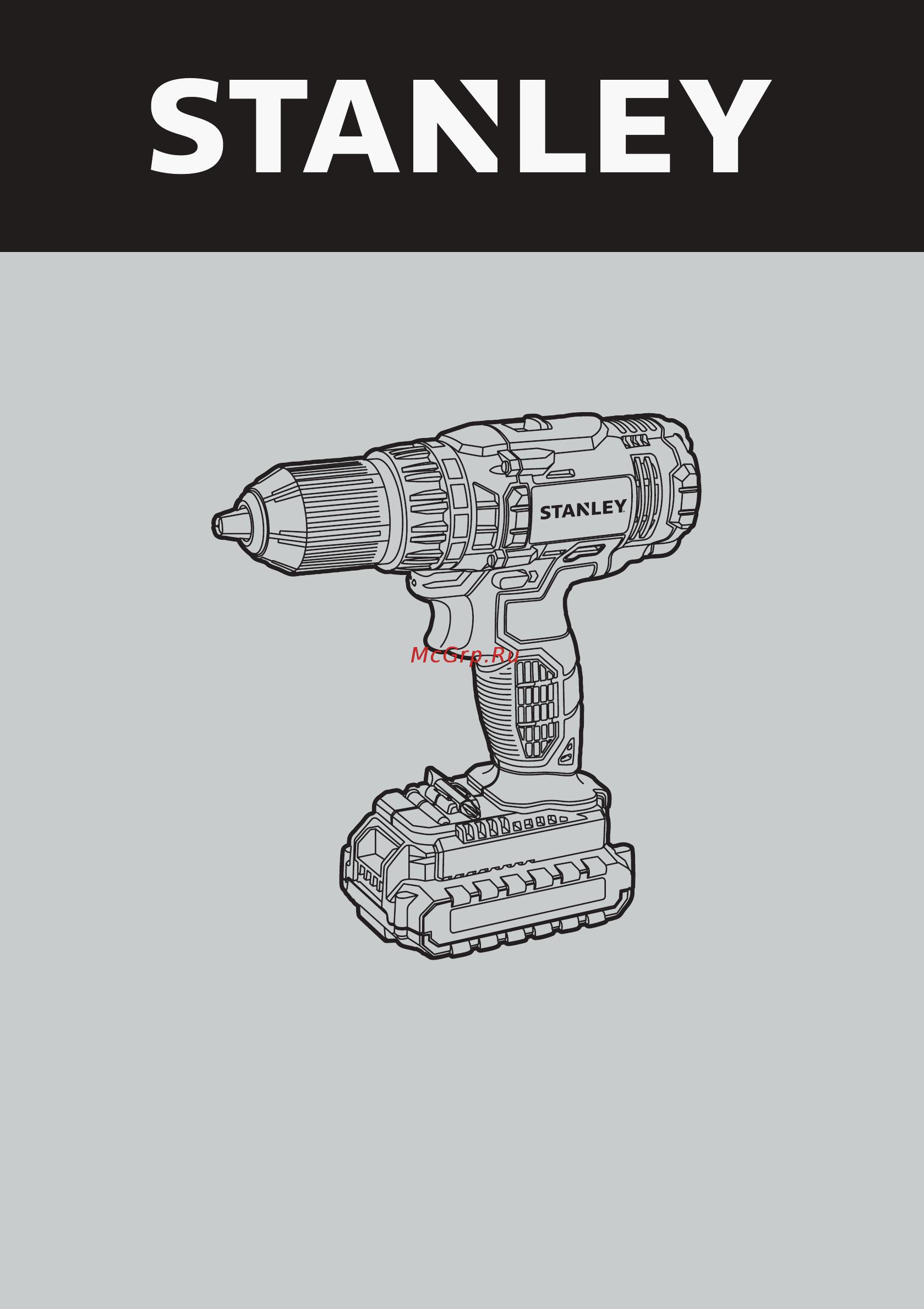 Stanley SCD20S2K-RU Инструкция по эксплуатации онлайн