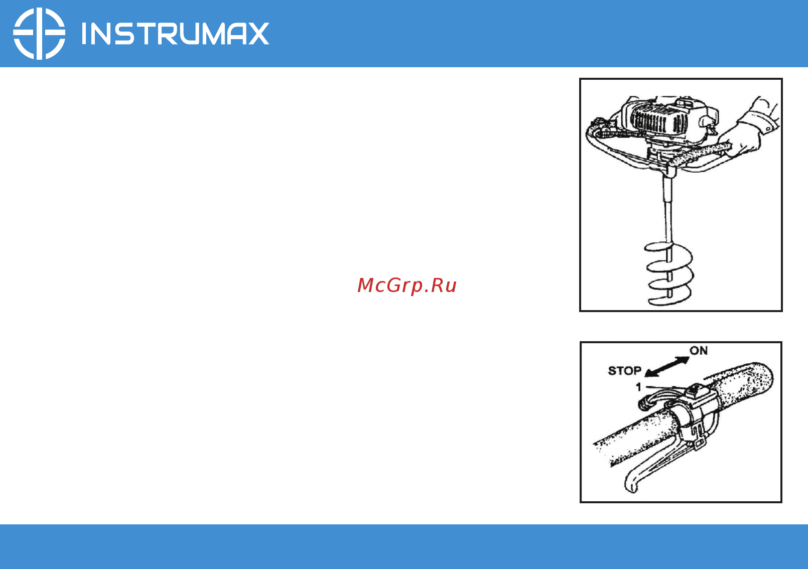 Instrumax MOTOBUR-1 + шнек 100мм [8/18] Motobur 1