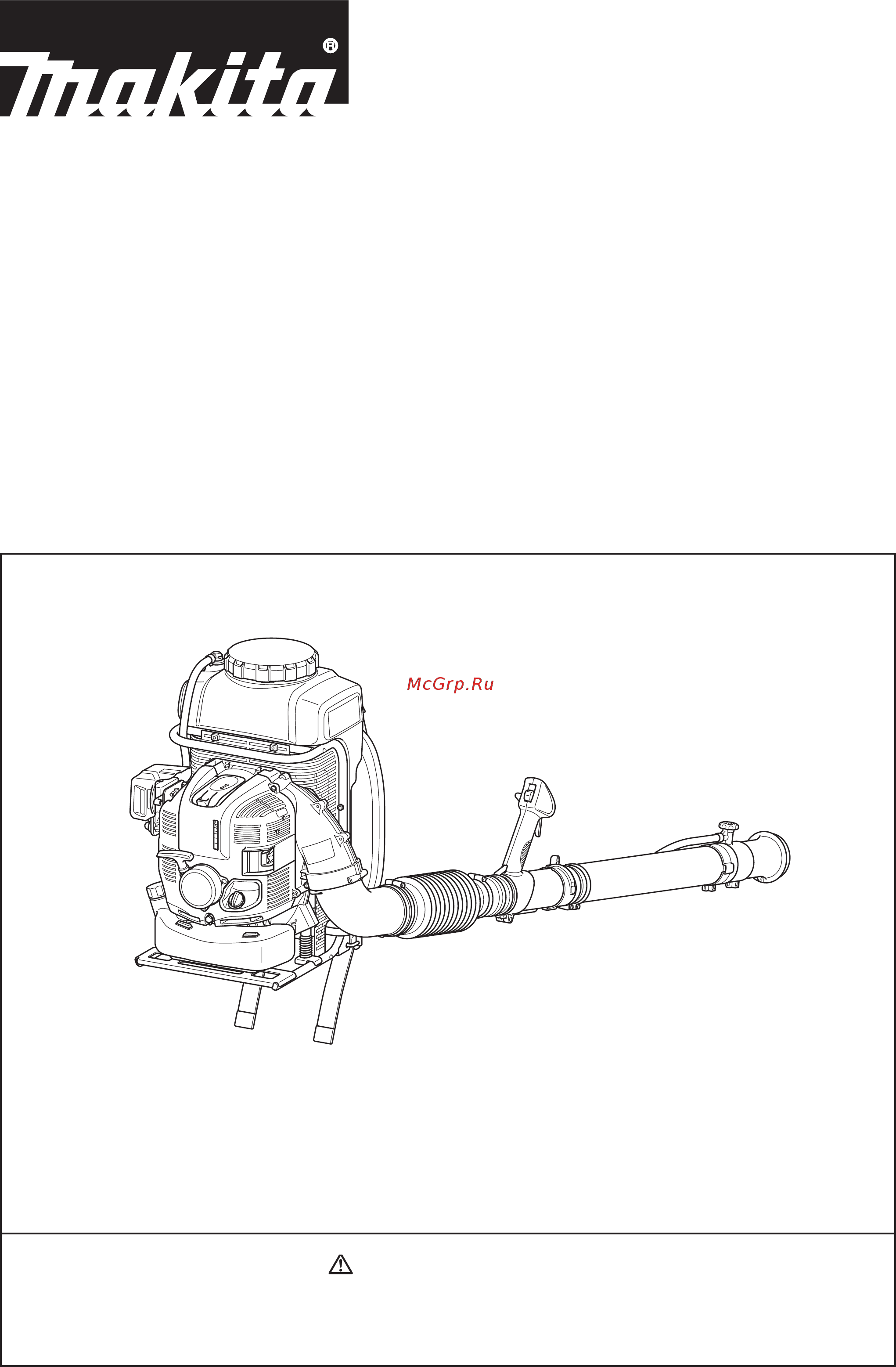 Makita PM7650H Инструкция по эксплуатации онлайн
