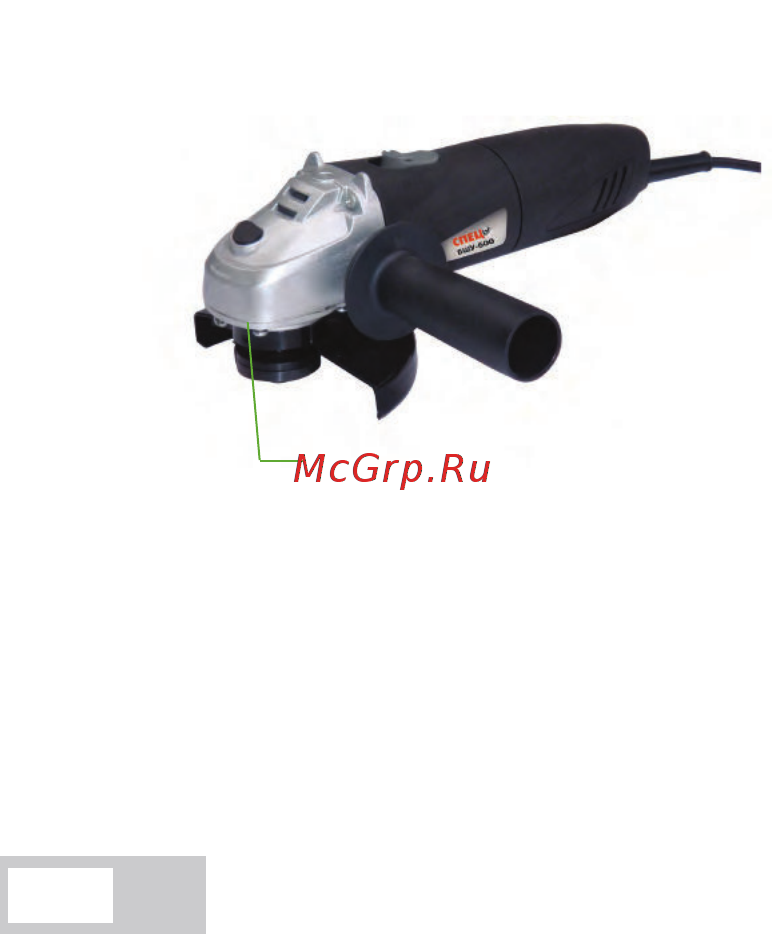 Спец БШУ-1500 [12/22] Порядок