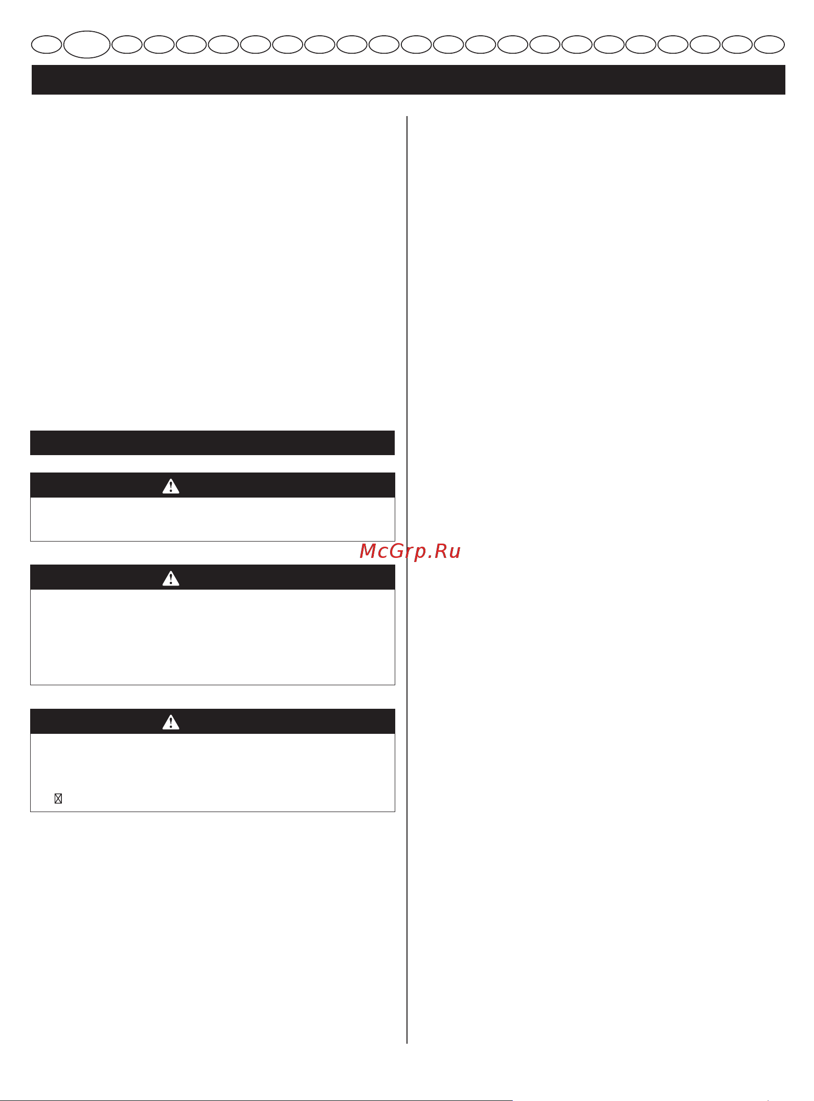 Greenworks GD40LM45K4 (2500407UB) 1акк 40В 4Ач + ЗУ [13/238] English original instructions