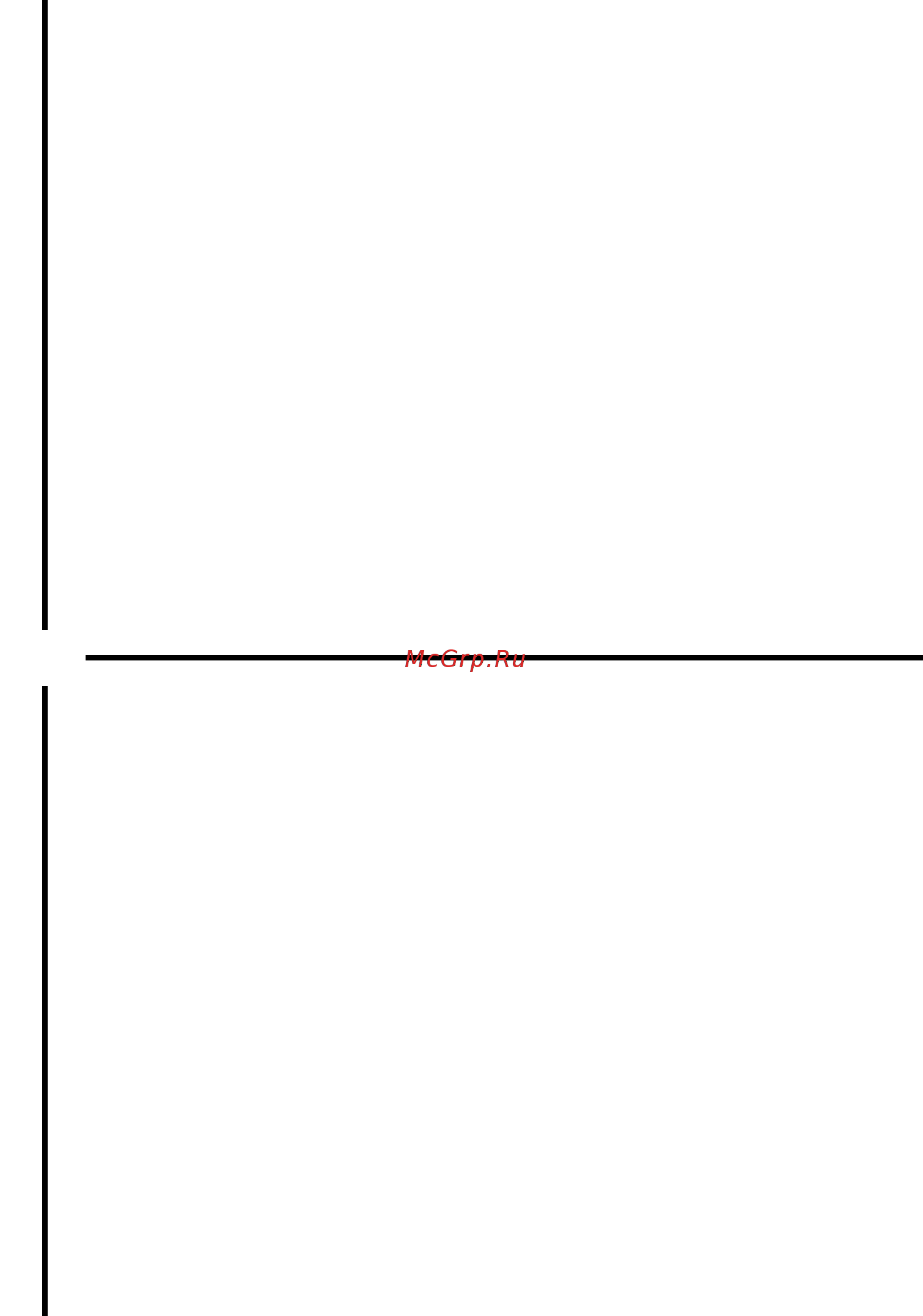 Диолд ПР-7/1000 [6/10] __________________