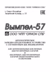 57