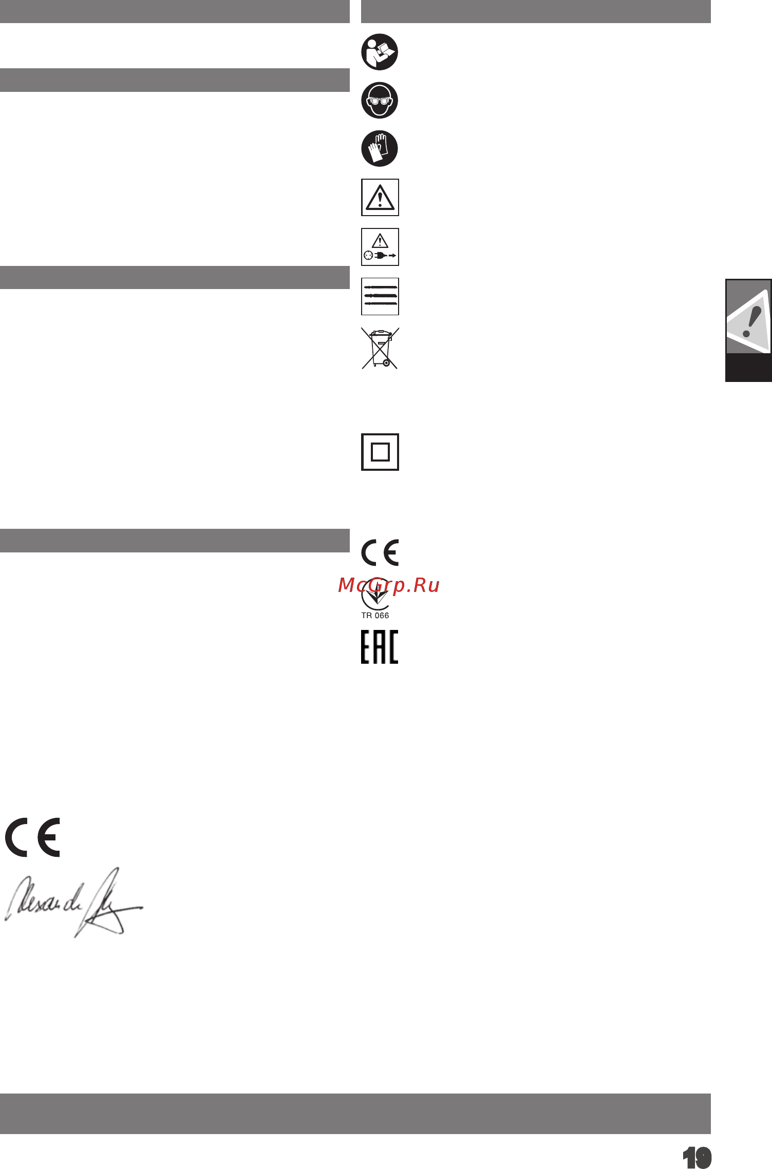 AEG STEP 80 [22/78] English