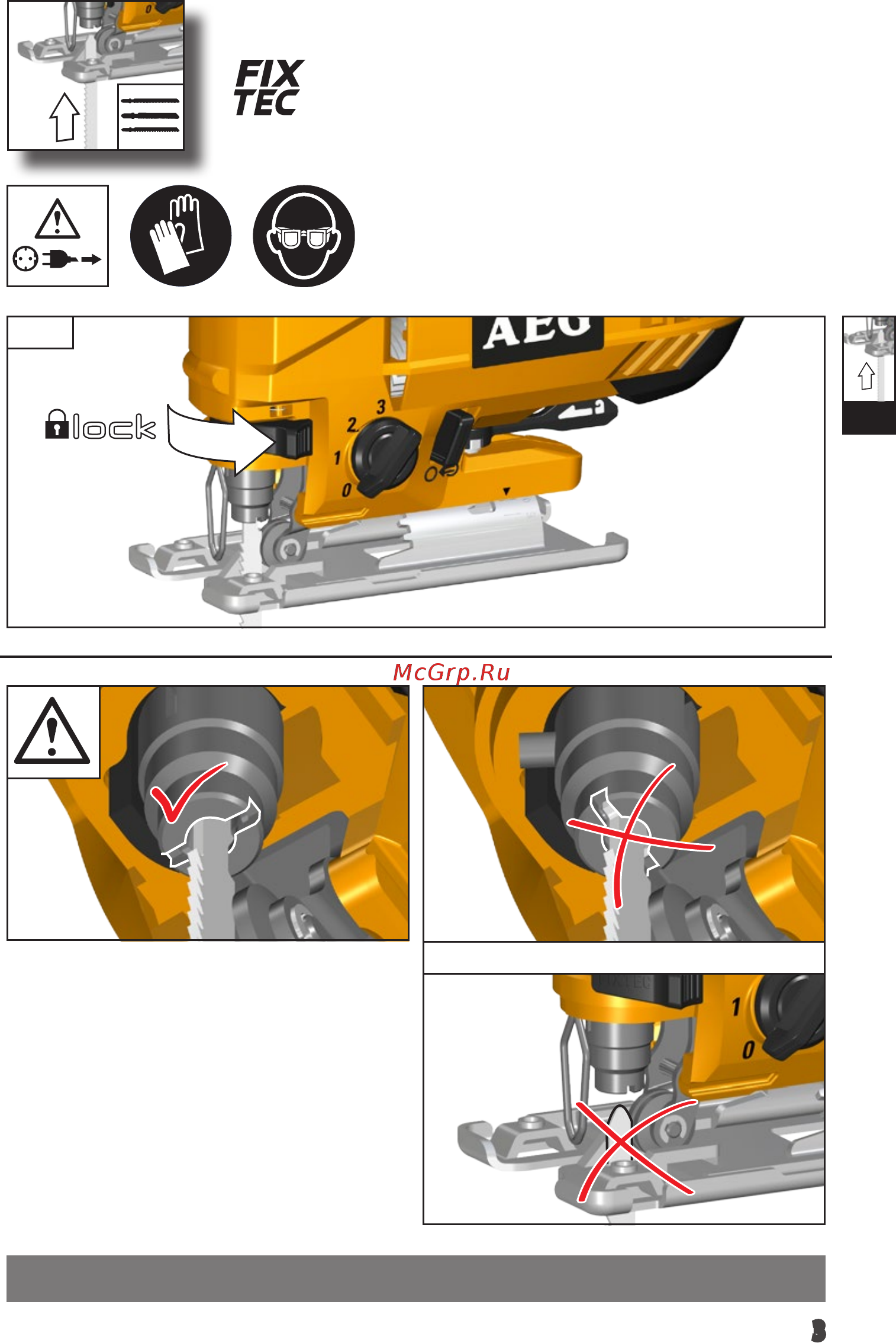 AEG STEP 100X 4935451000 Инструкция по эксплуатации онлайн [6/78] 819527