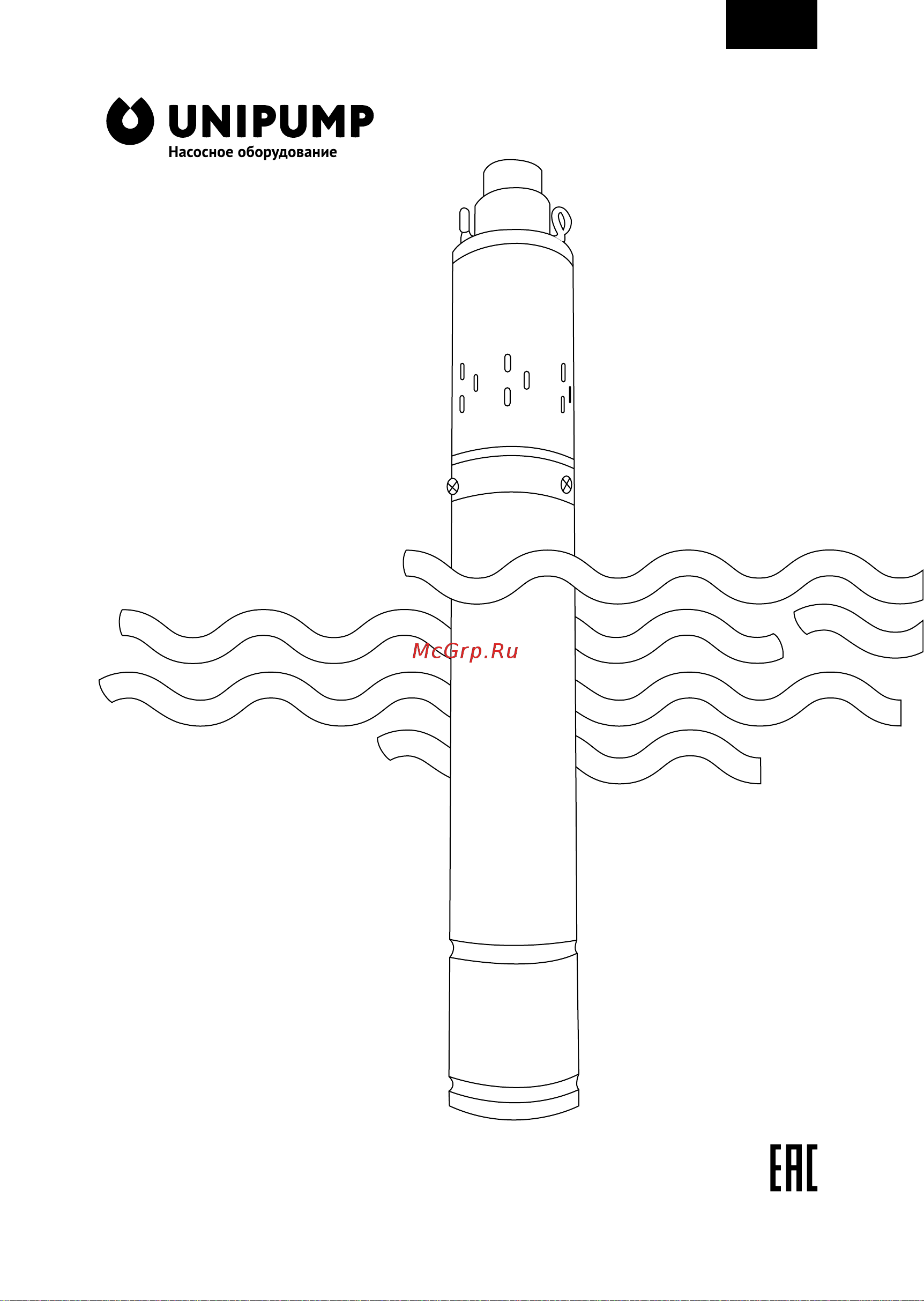Unipump ECO VINT 2 3