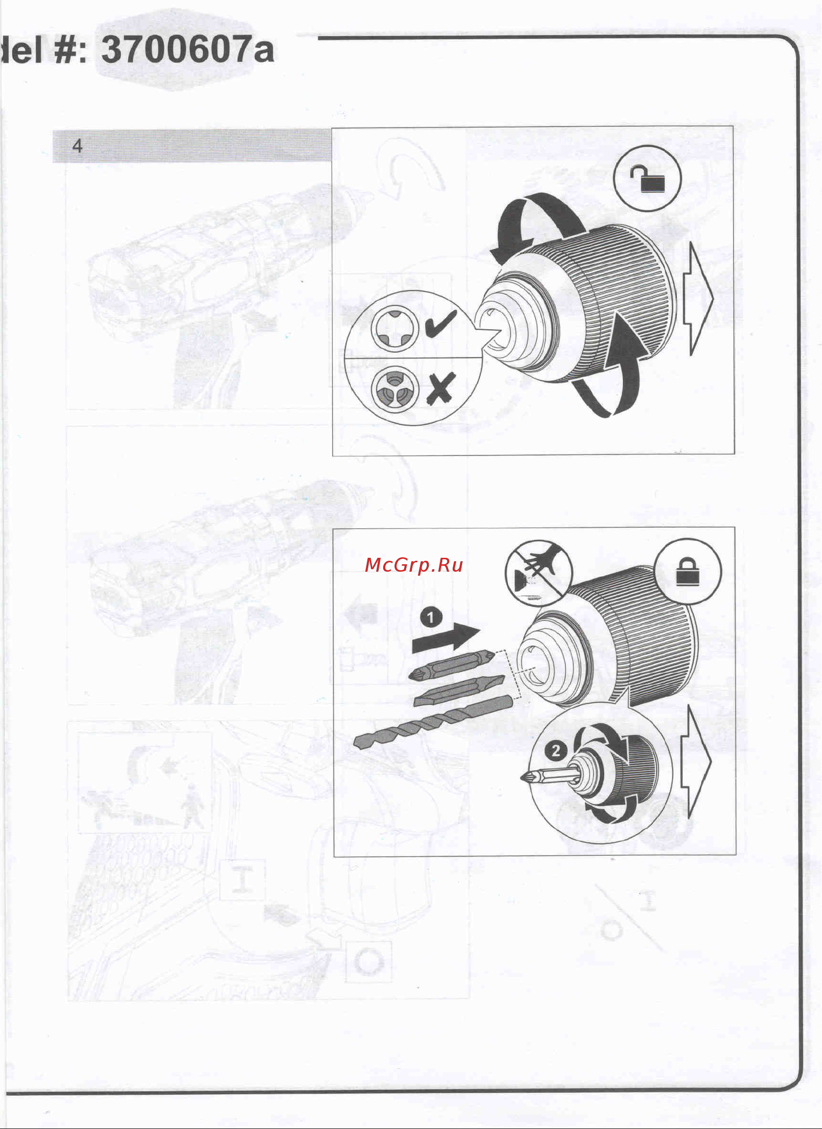 Greenworks GD24DD (3701607) БЕЗ АККУМ и ЗУ Инструкция по эксплуатации онлайн [2/6] 507001
