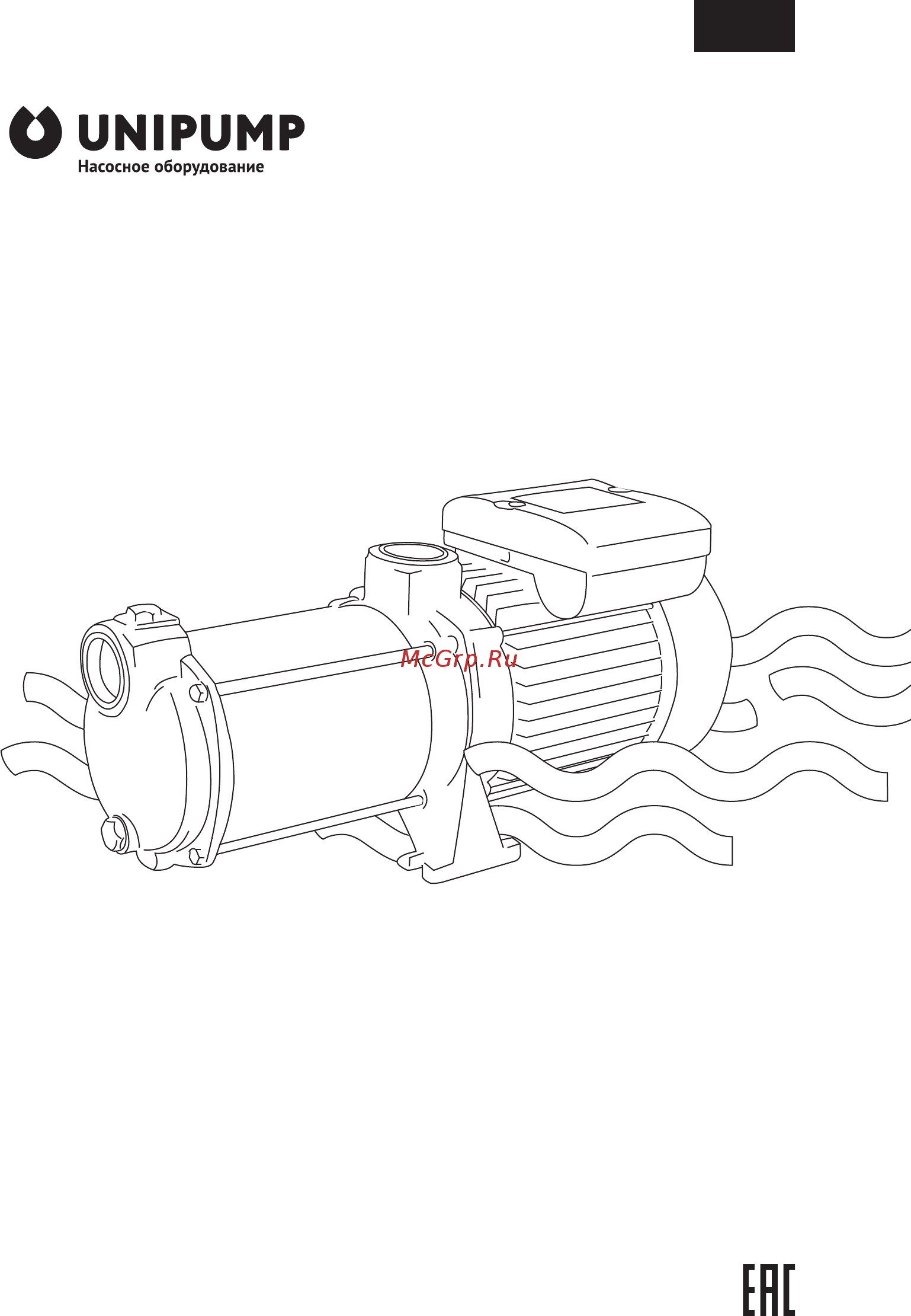 Unipump МН-400 А 55233 Инструкция по эксплуатации онлайн