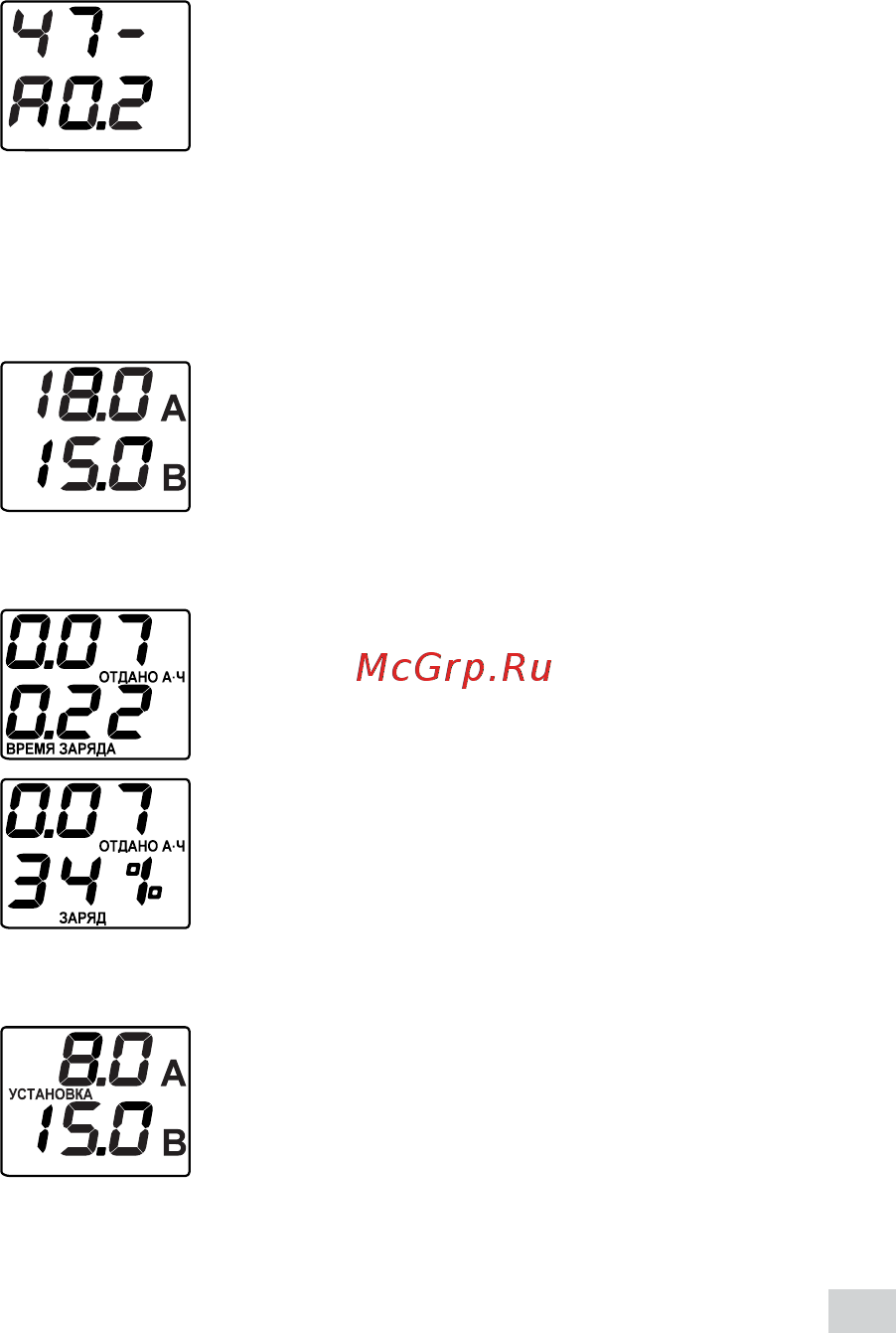 Вымпел 47 [11/16] Пог