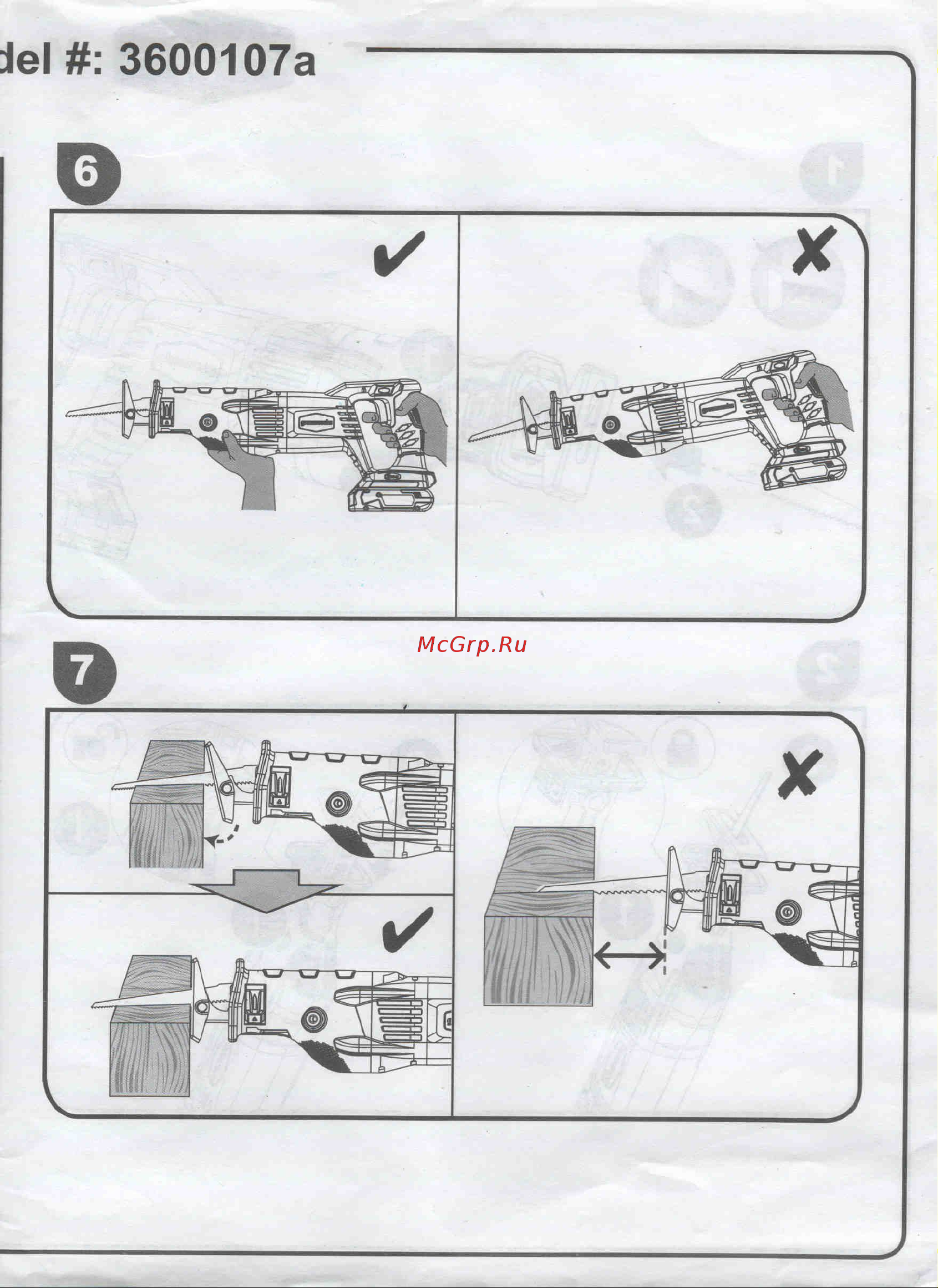 Greenworks G24RS 1200007 Инструкция по эксплуатации онлайн [5/8] 861167