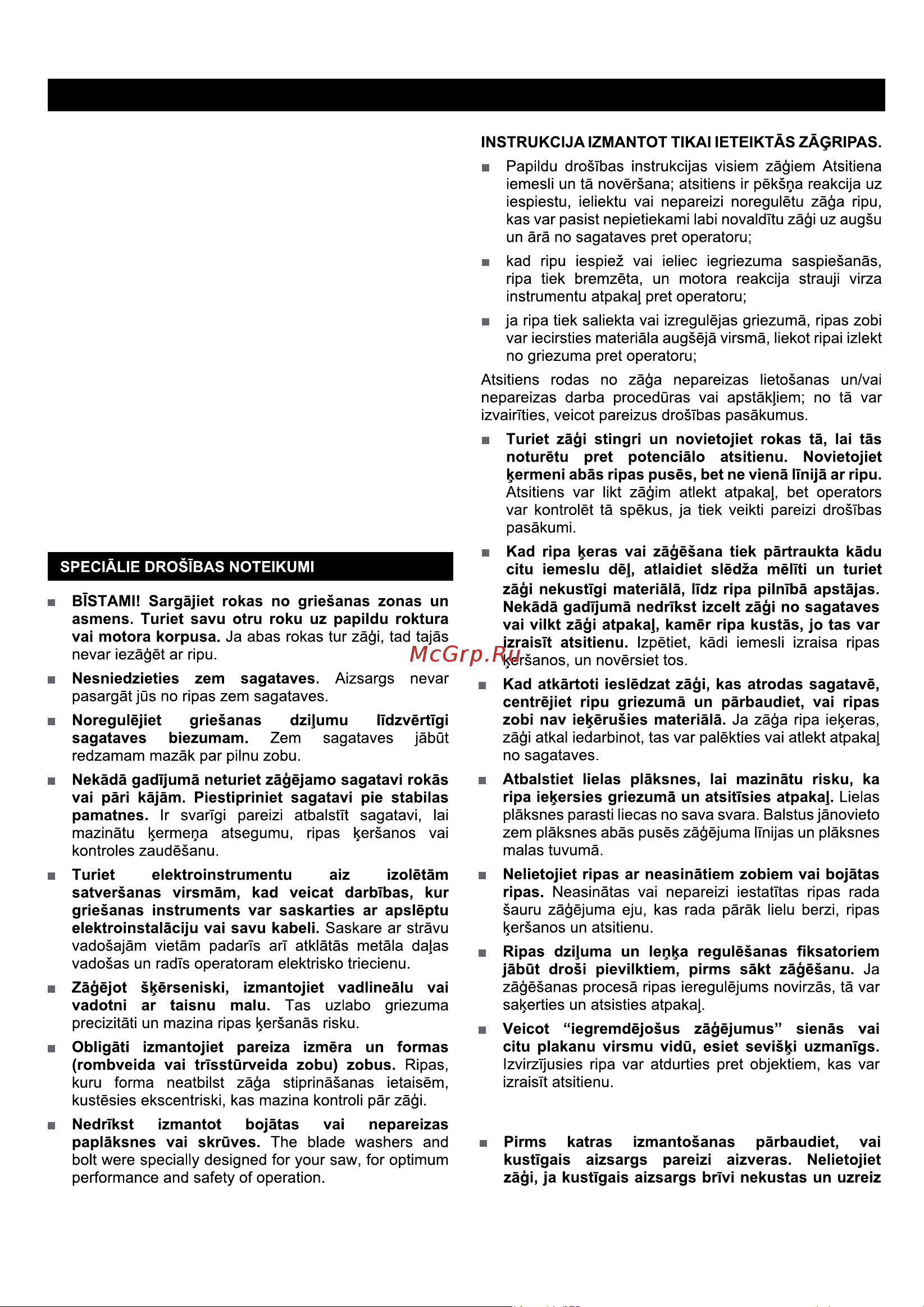 Greenworks G24CS (1500507) без акк. и з.у [105/134] Latviski tulkojums no oriģinālās dokumentācijas
