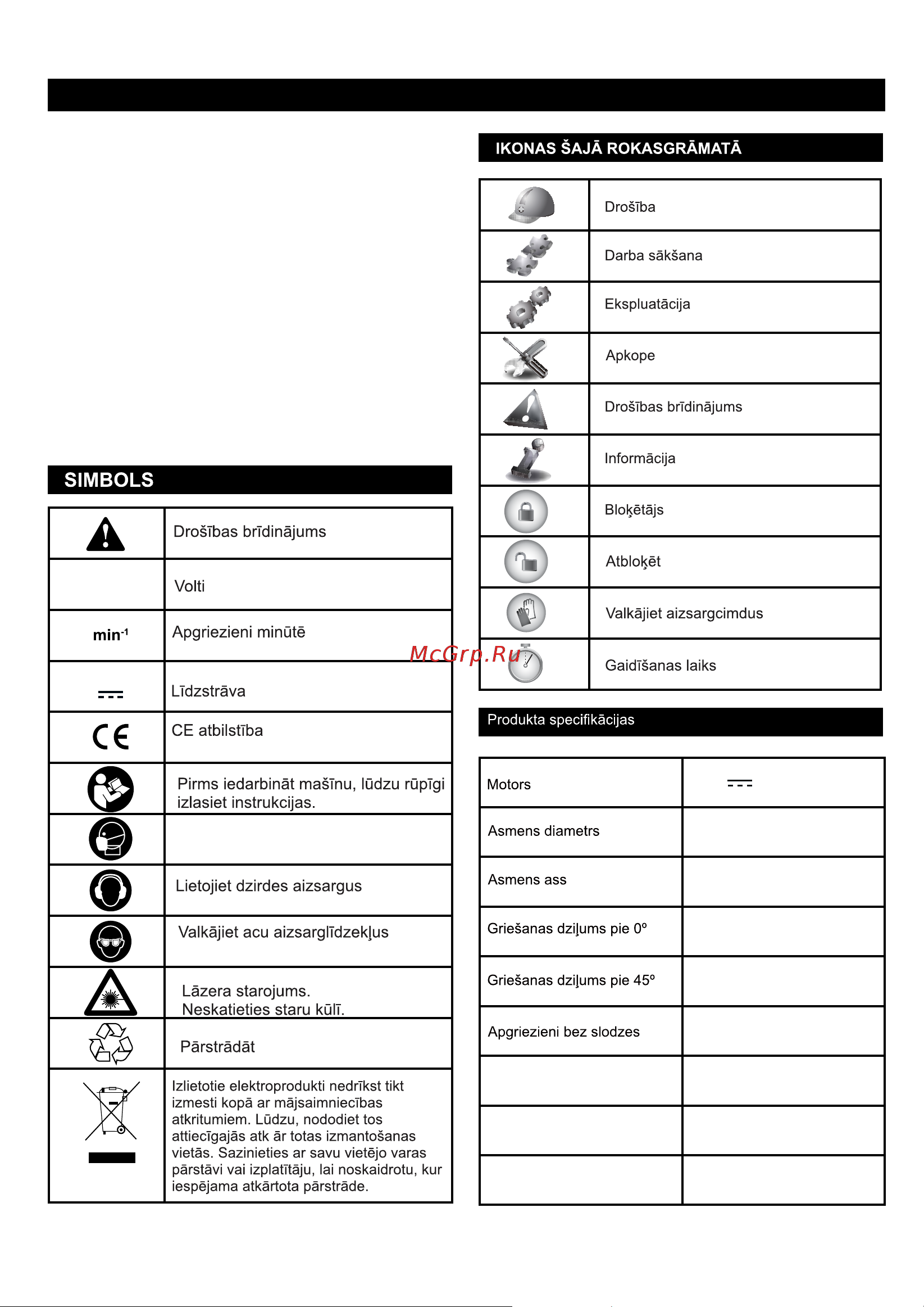 Greenworks G24CS (1500507) БЕЗ АККУМ и ЗУ [107/134] Latviski tulkojums no oriģinālās dokumentācijas