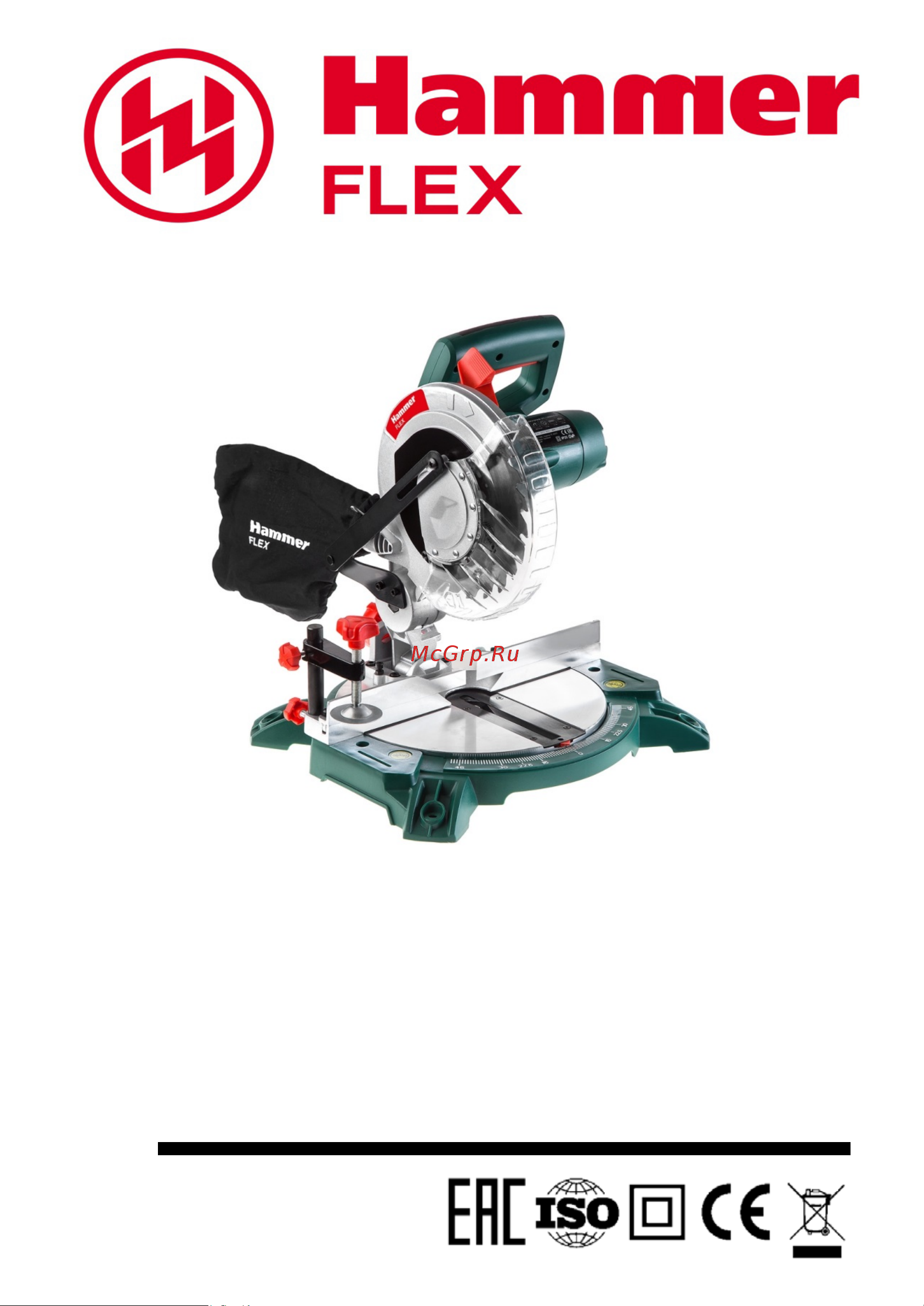 Hammer STL1400/210 Инструкция по эксплуатации онлайн