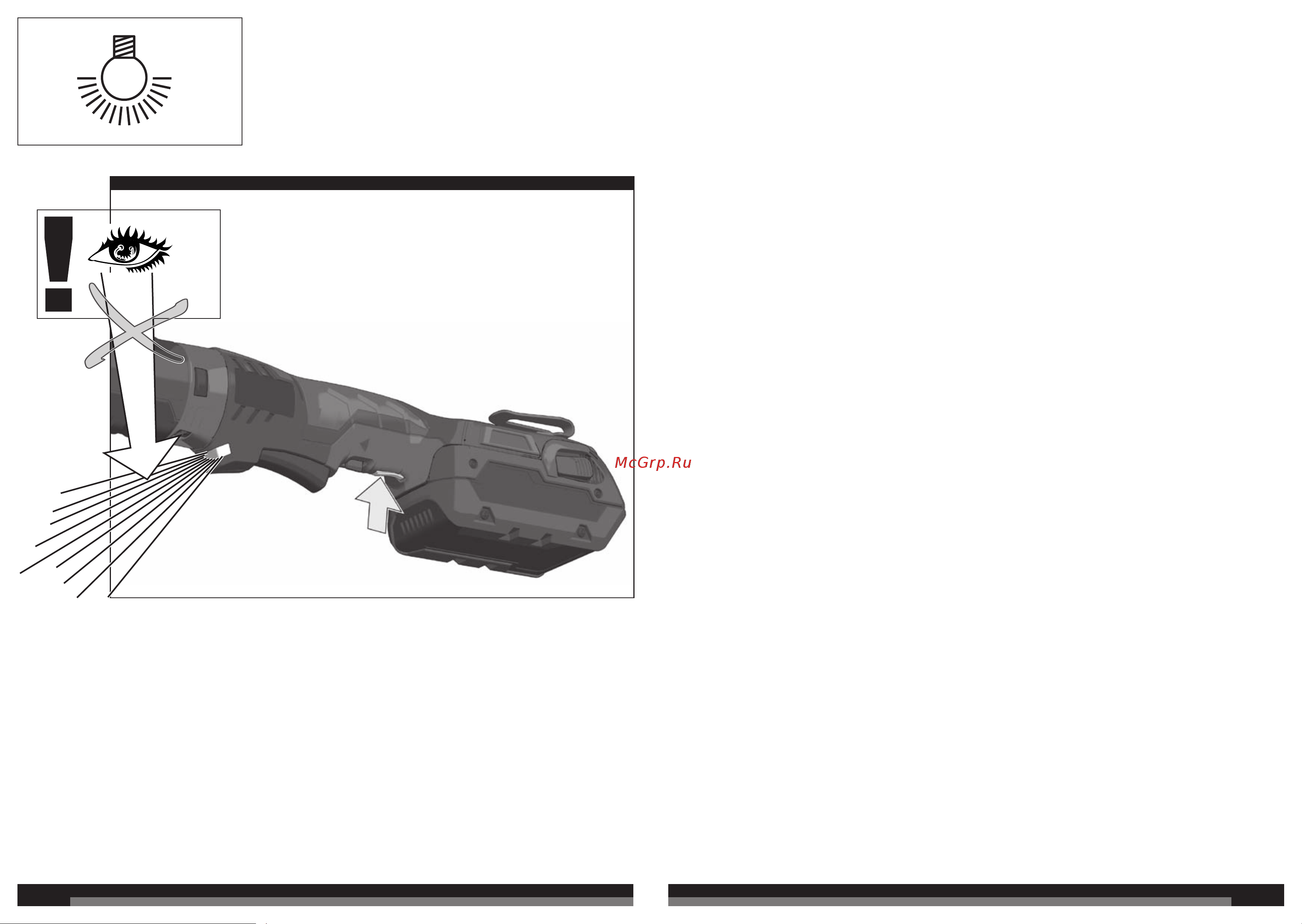 AEG OMNI18C -0KIT1X Инструкция по эксплуатации онлайн [6/21] 512948