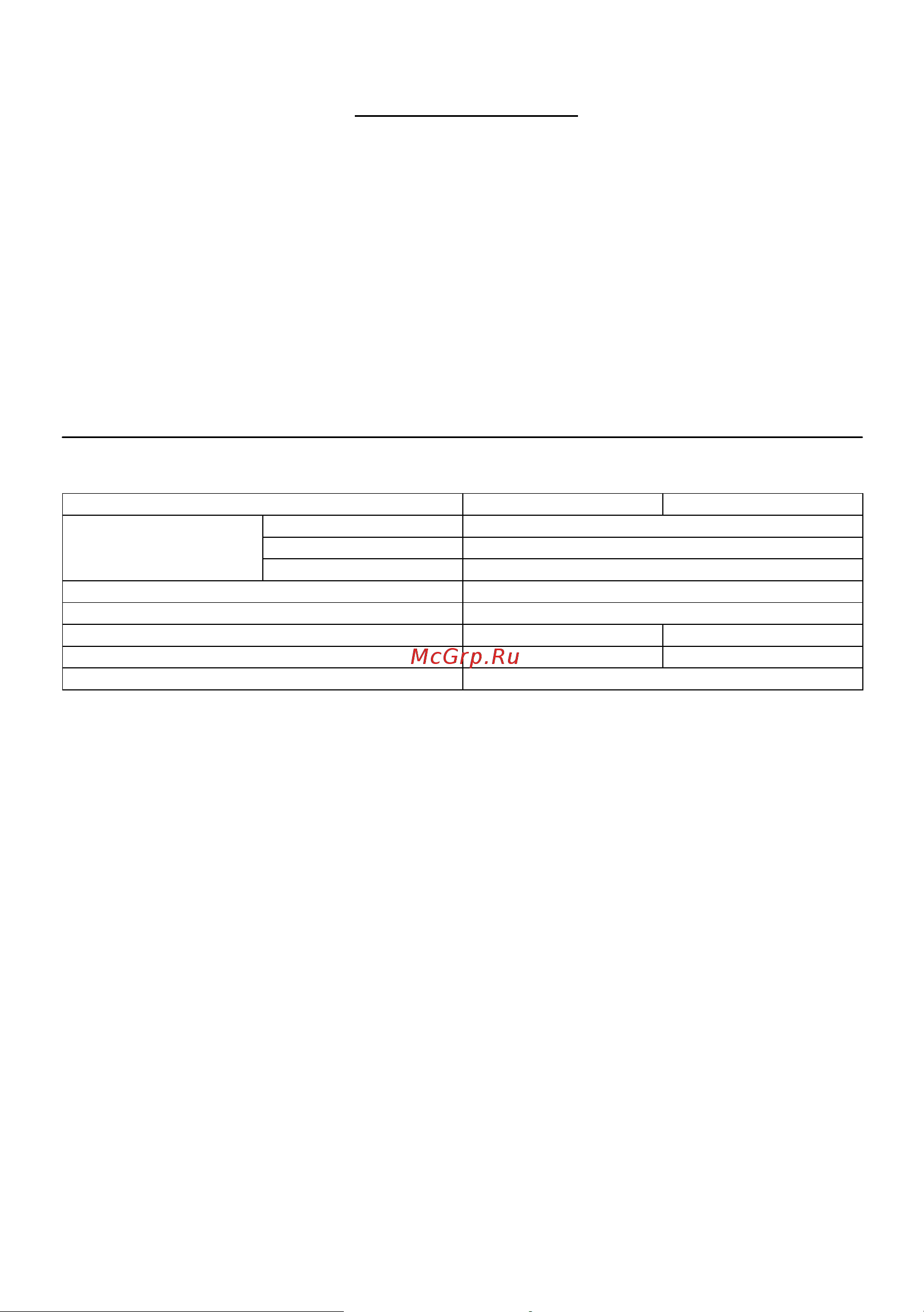 Makita LXT DHR263Z [33/80] Specifikacije