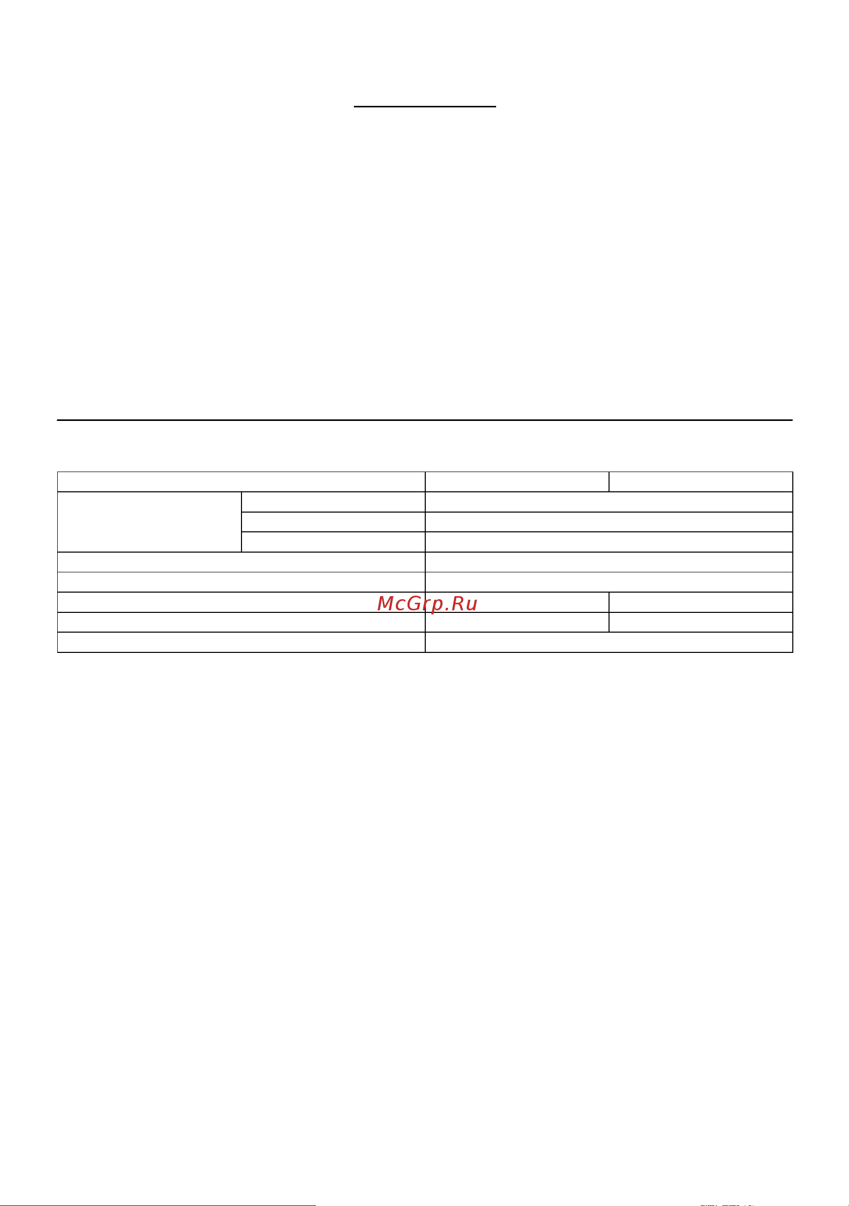 Makita DHR 263Z [55/0] 105 db 3 db