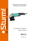 Sturm AG90112 Инструкция по эксплуатации